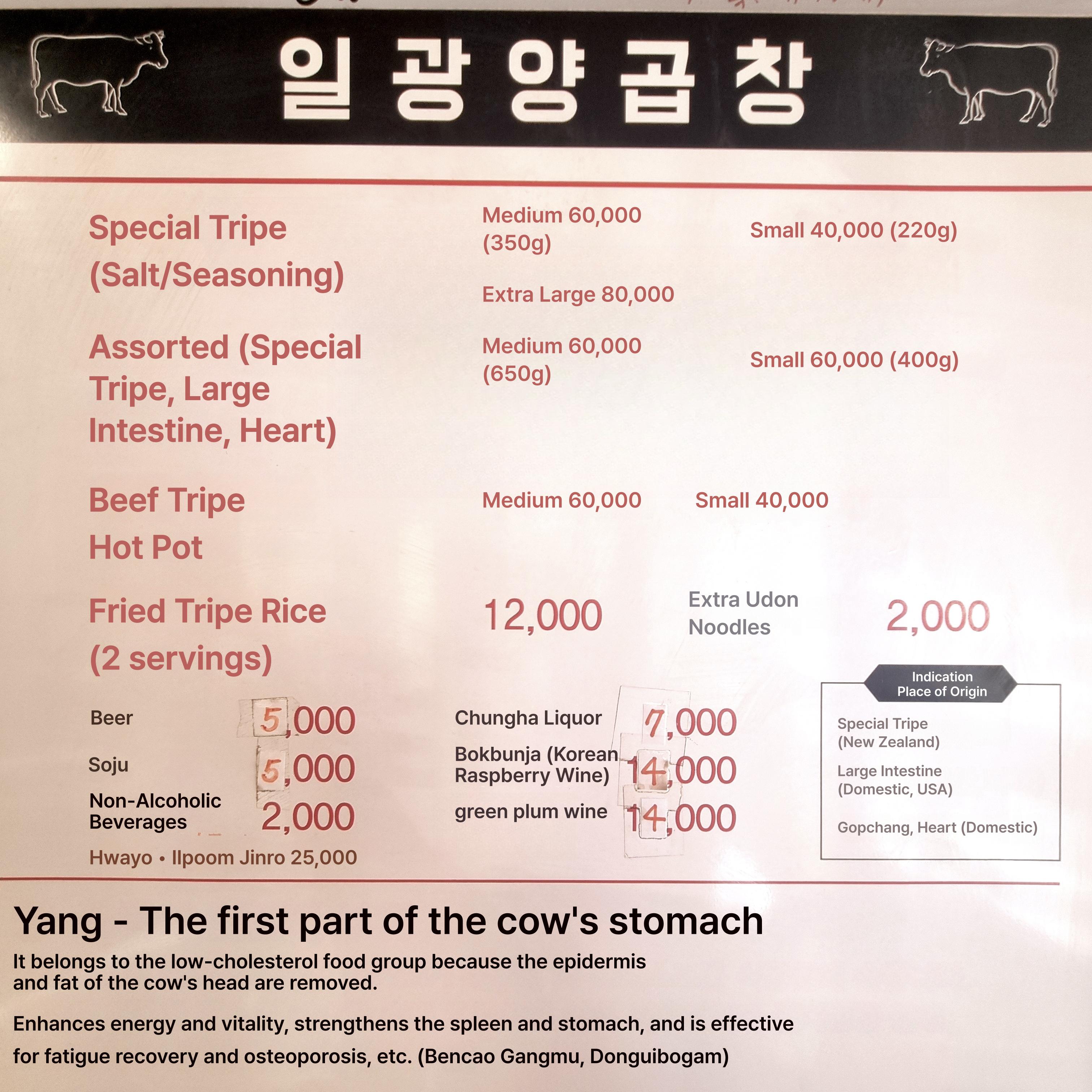 메뉴판 이미지0