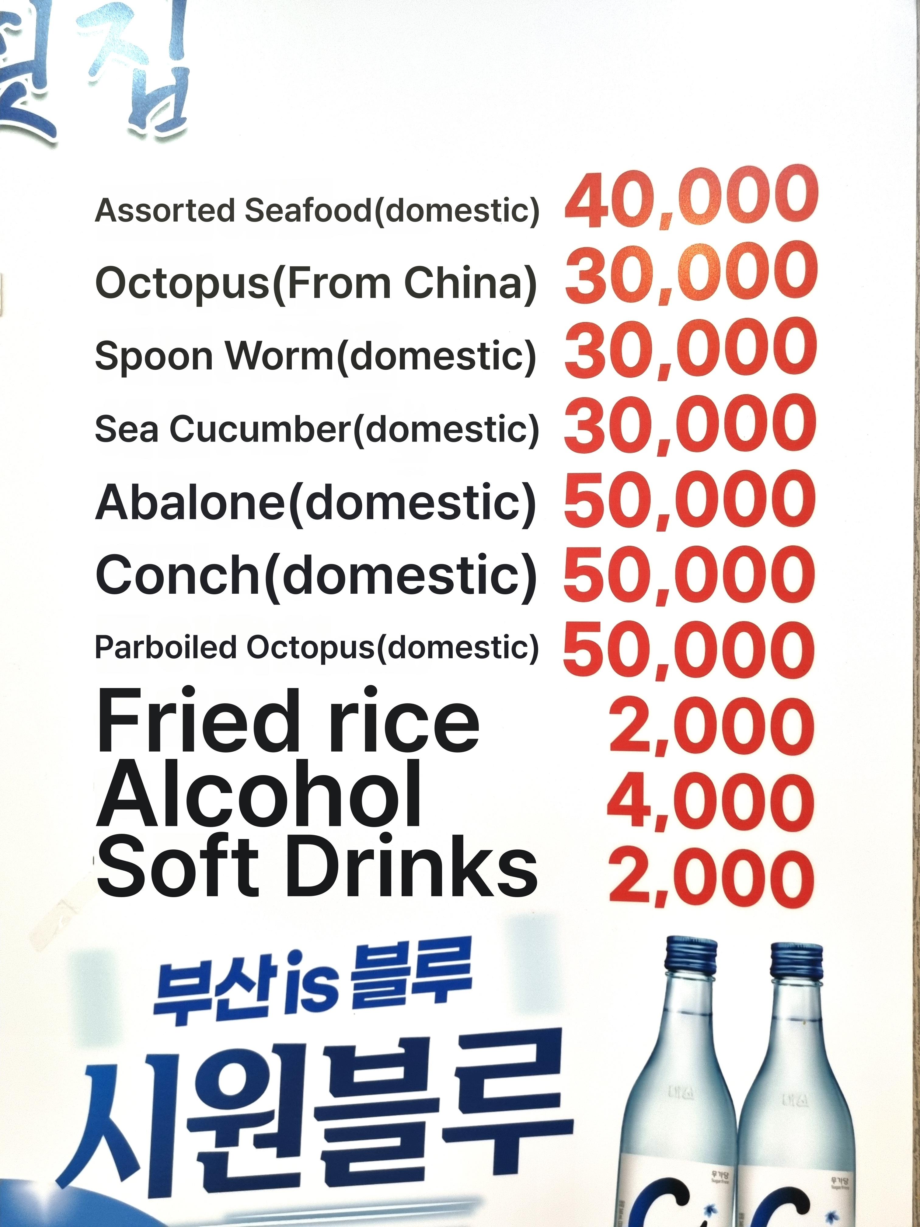 메뉴판 이미지1