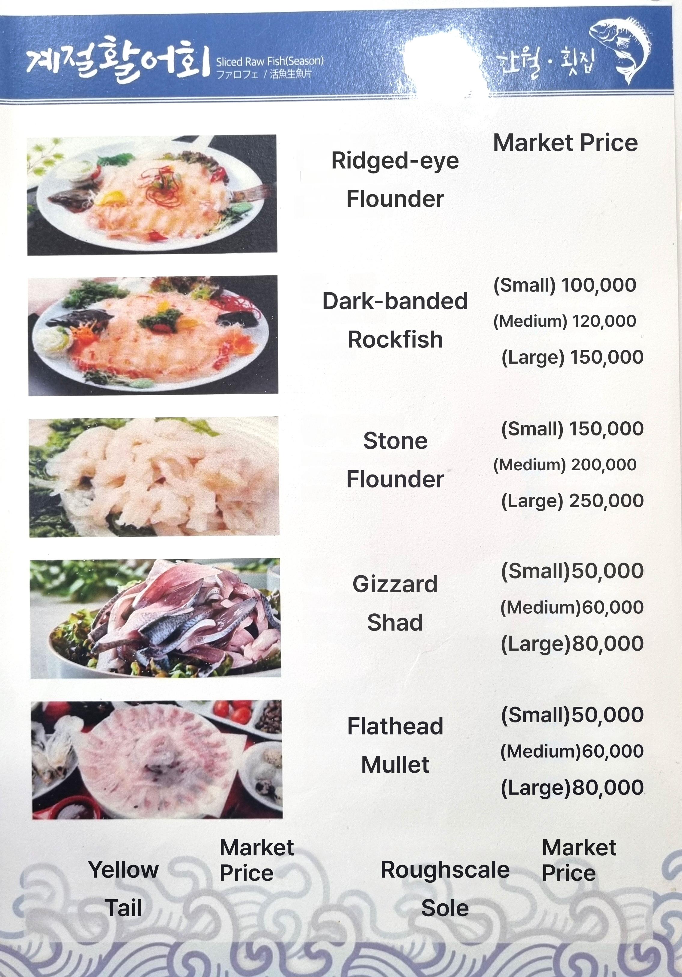 메뉴판 이미지9