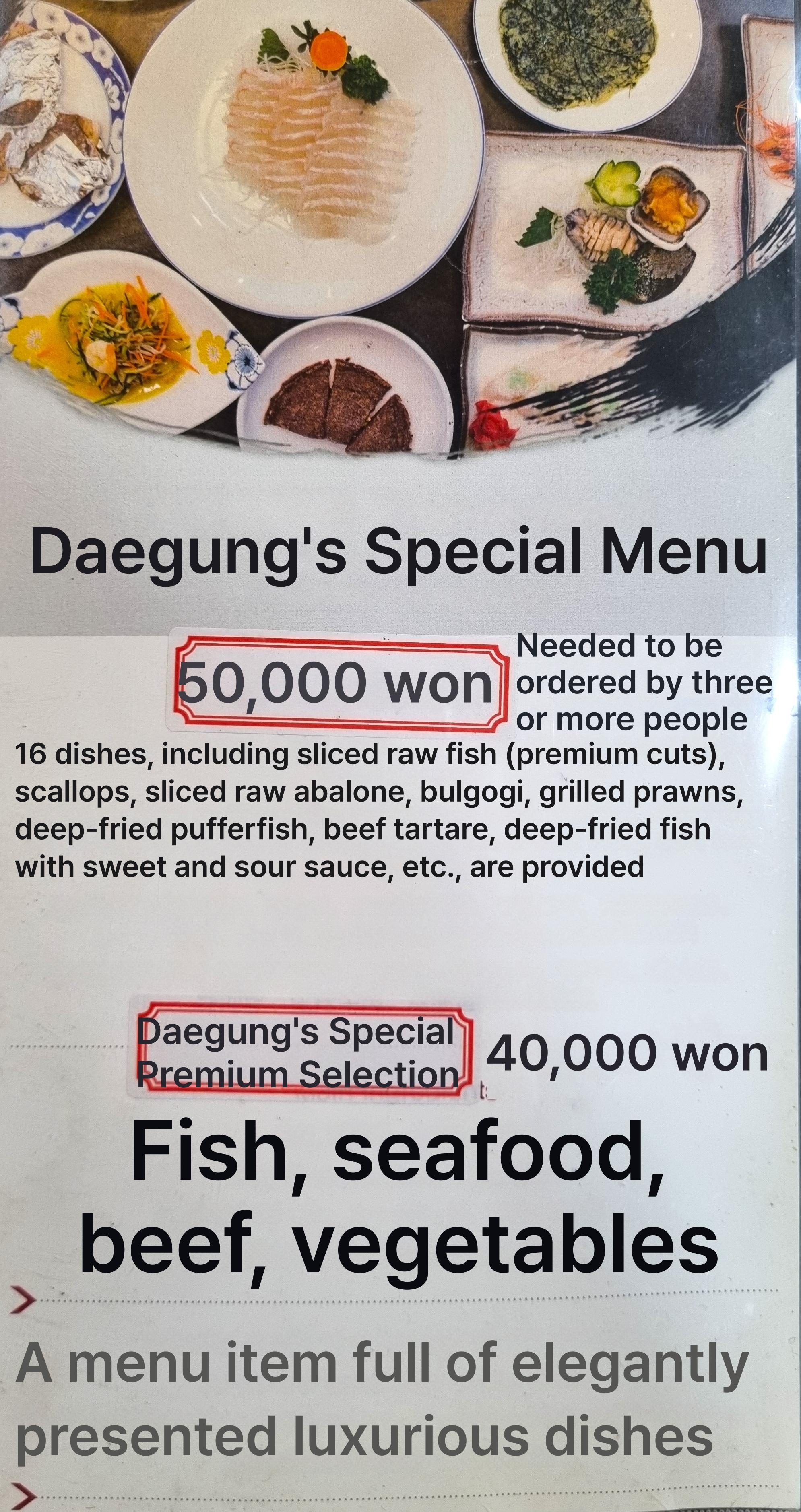 메뉴판 이미지0