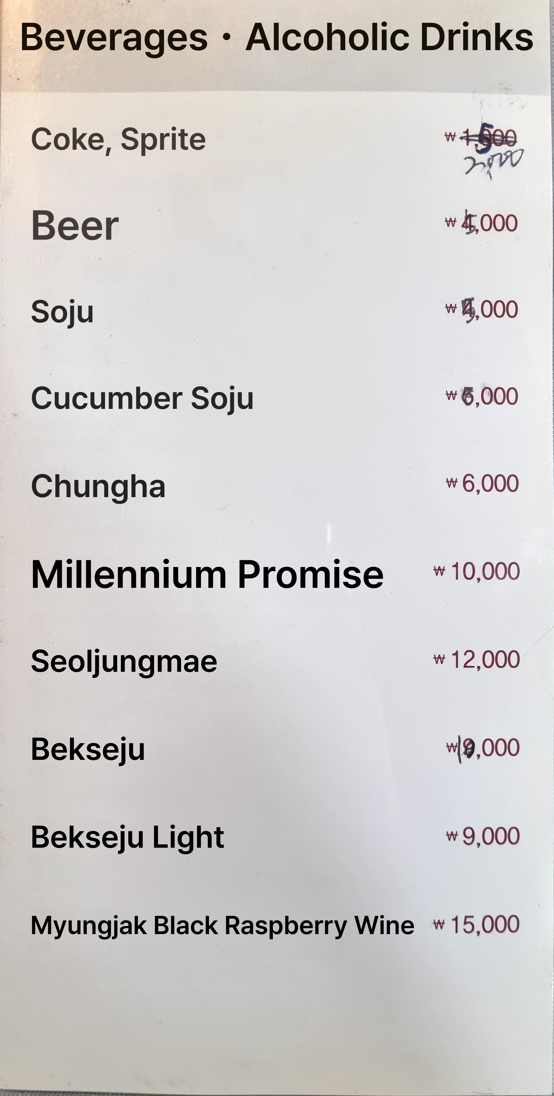 메뉴판 이미지6