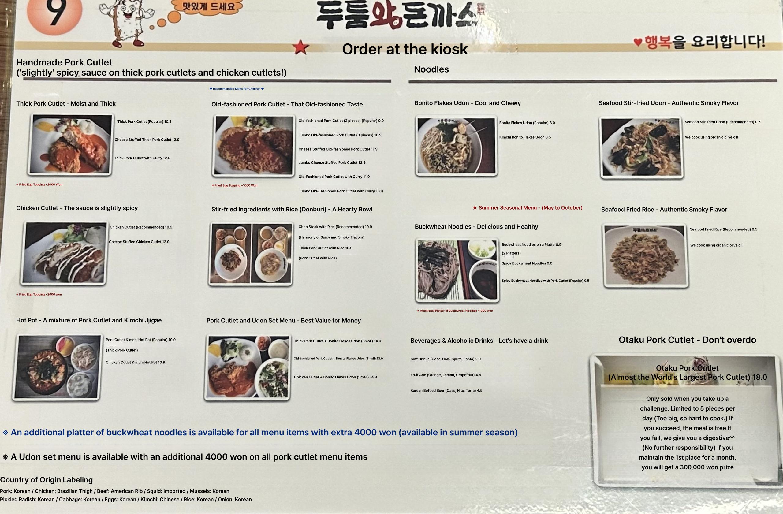 메뉴판 이미지0