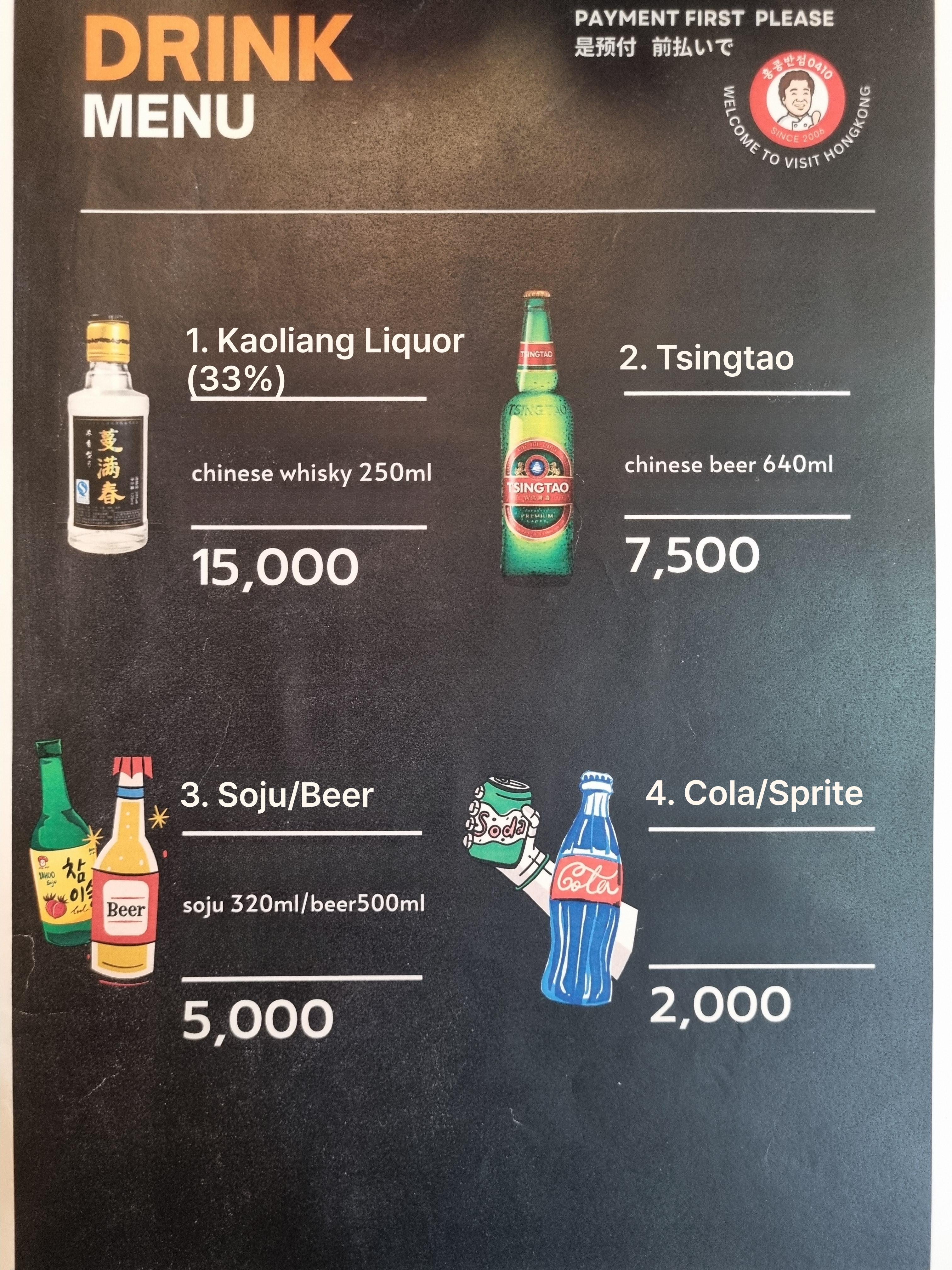 메뉴판 이미지3