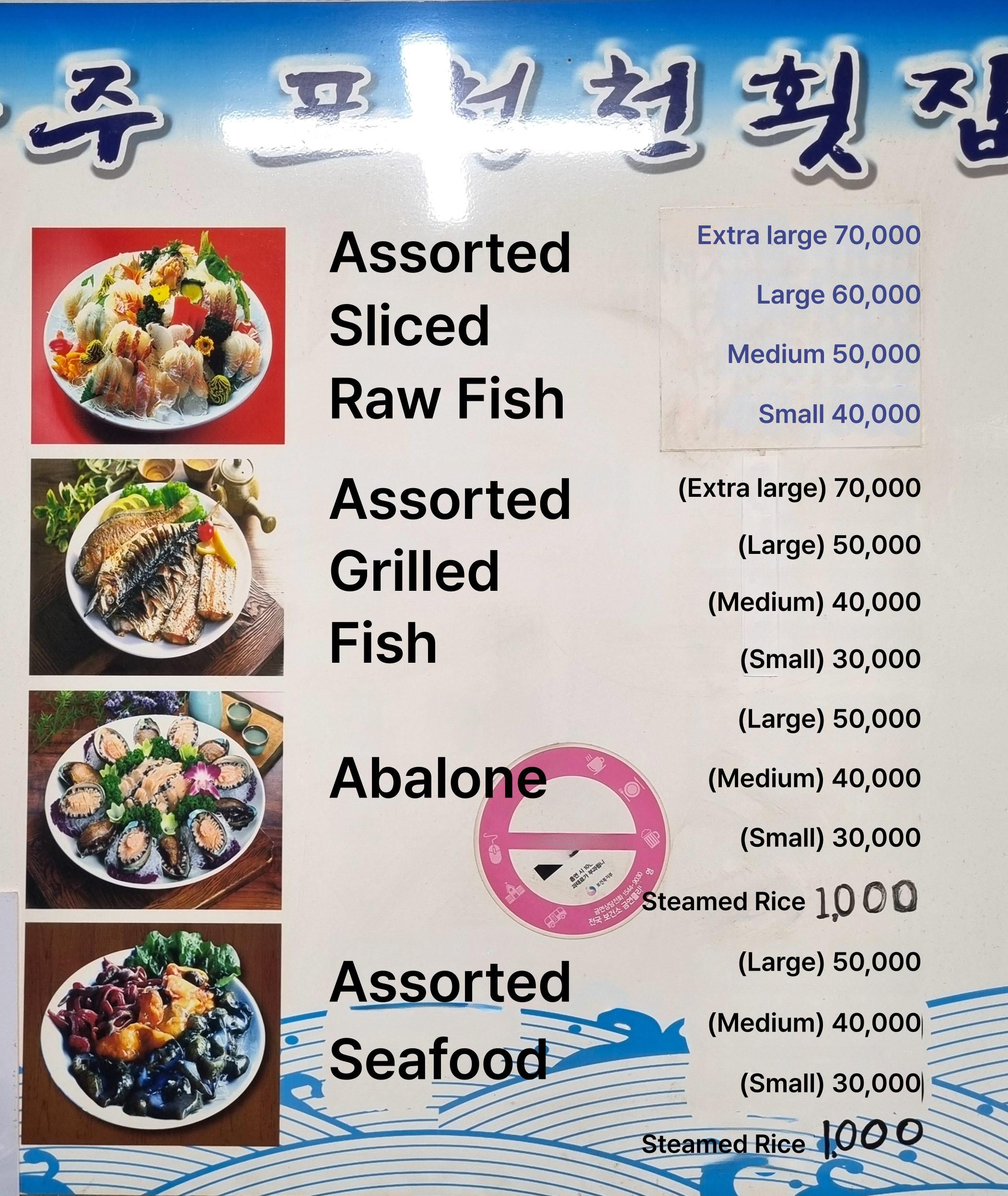 메뉴판 이미지1