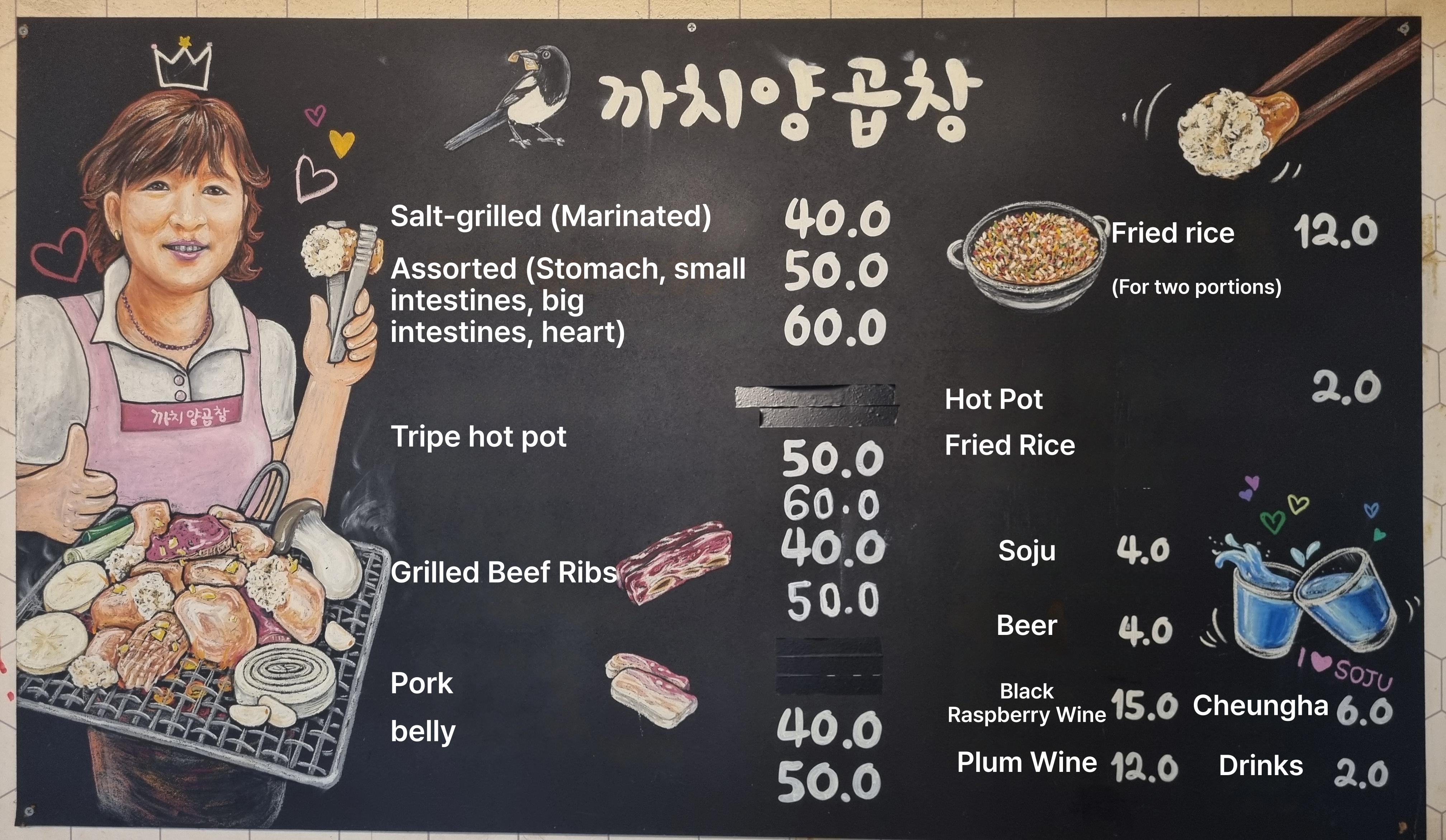 메뉴판 이미지0