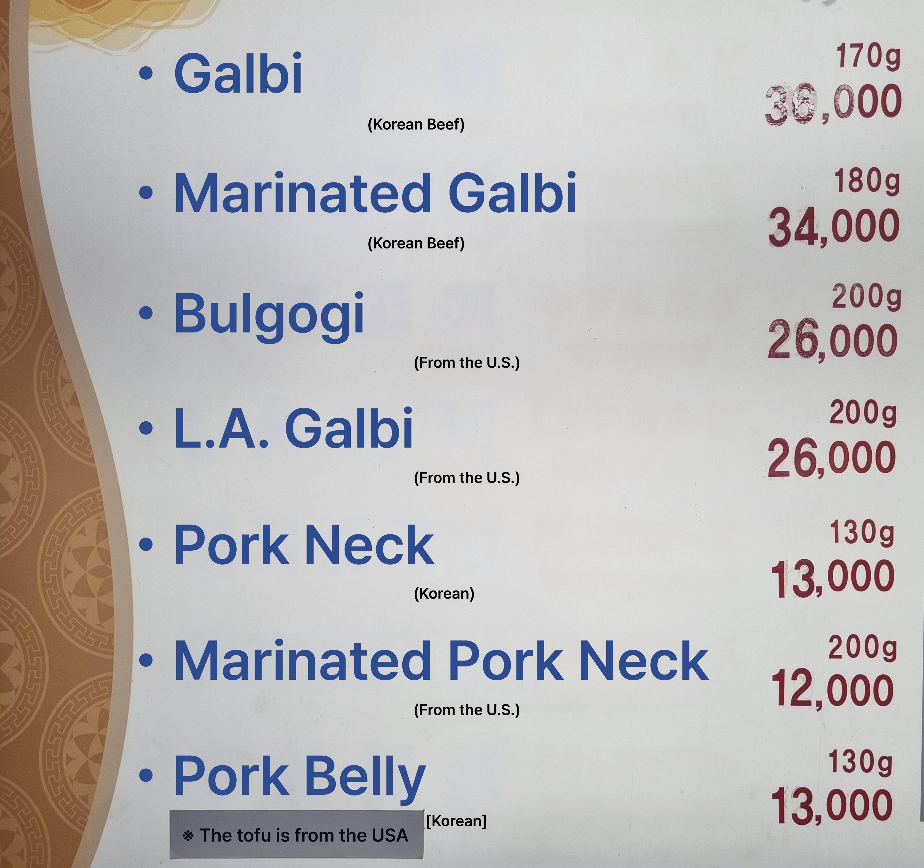메뉴판 이미지0