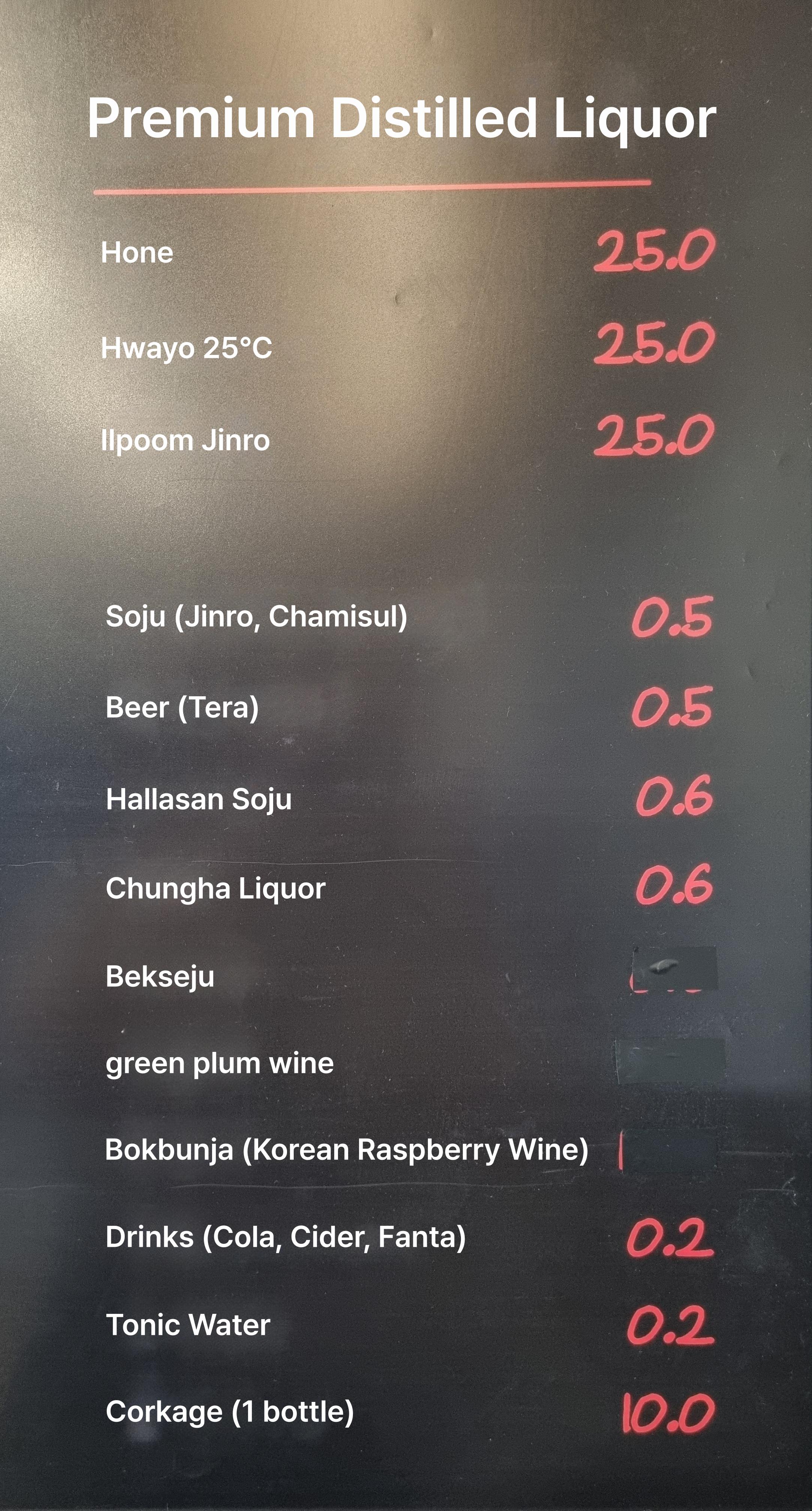 메뉴판 이미지5