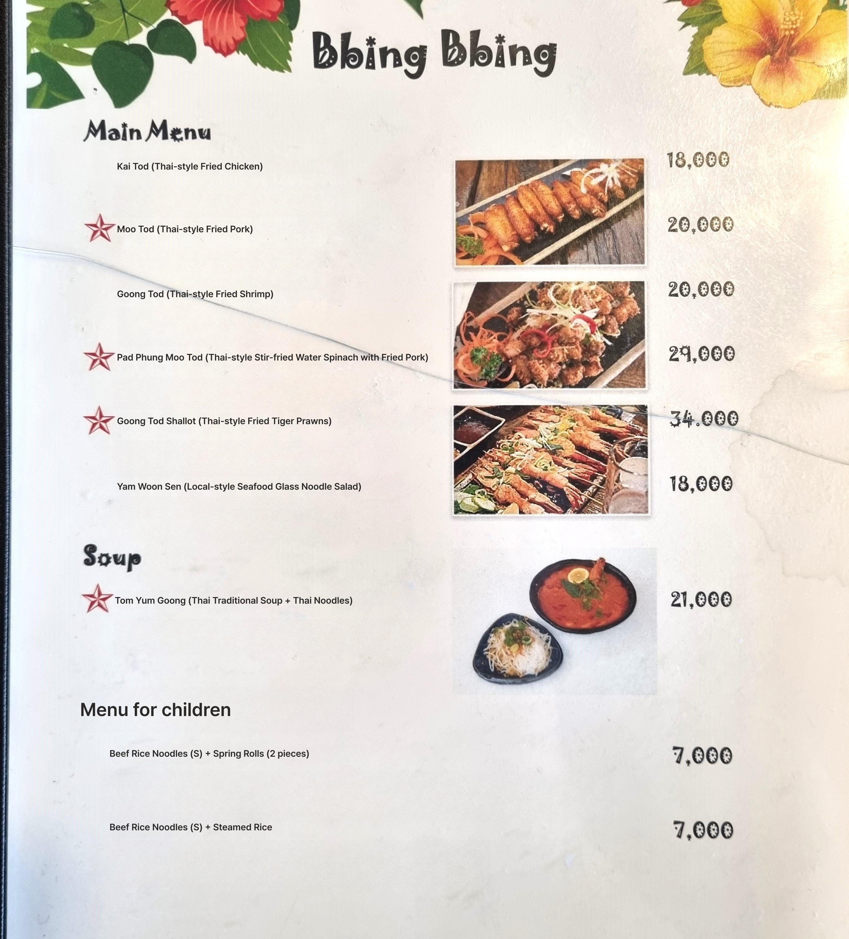 메뉴판 이미지0