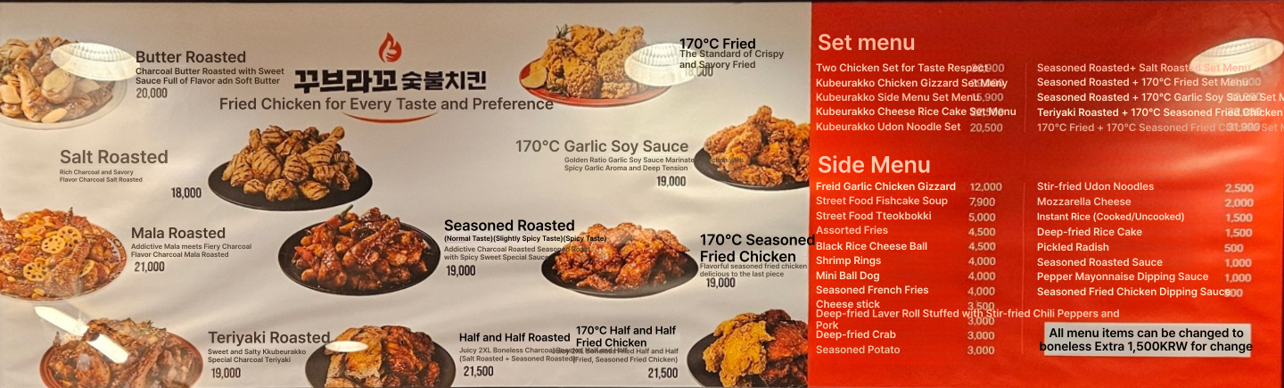 메뉴판 이미지0