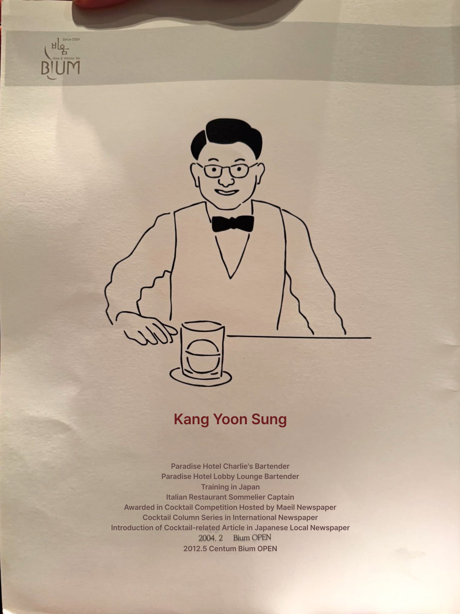 메뉴판 이미지0