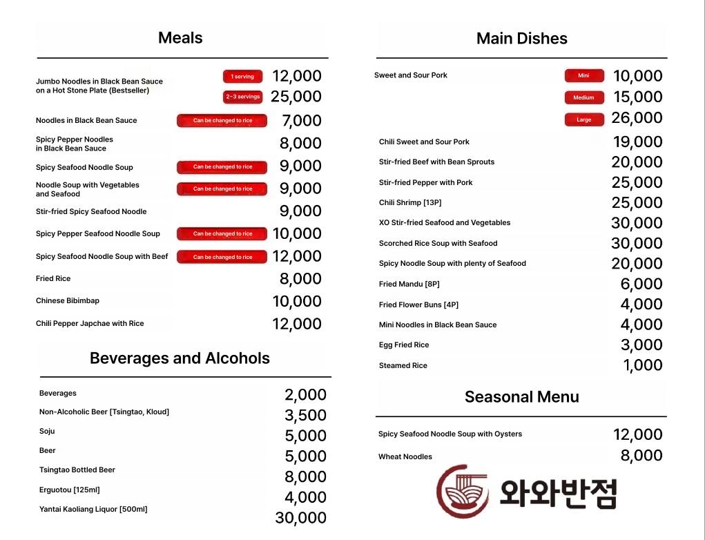 메뉴판 이미지0