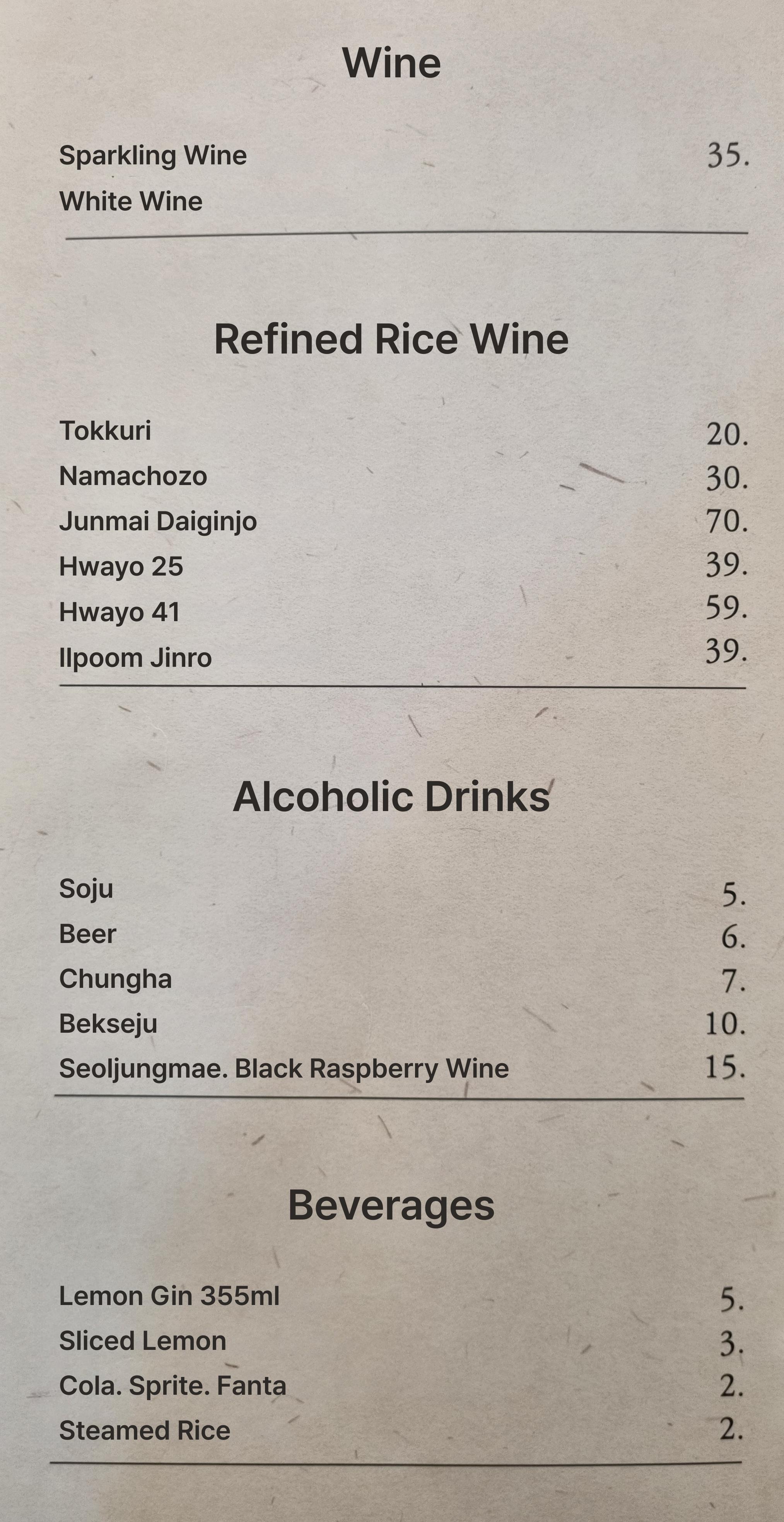 메뉴판 이미지2