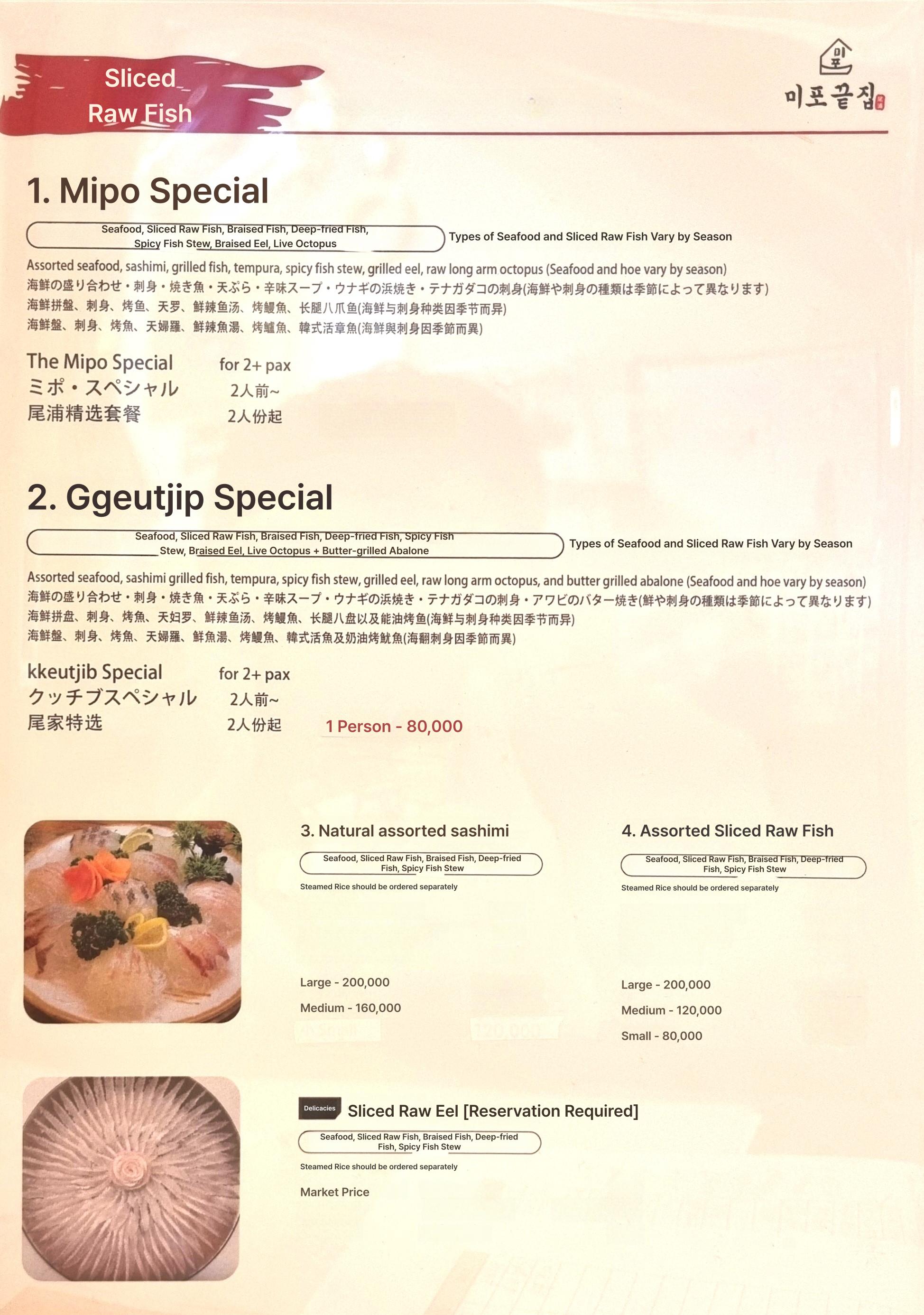 메뉴판 이미지0