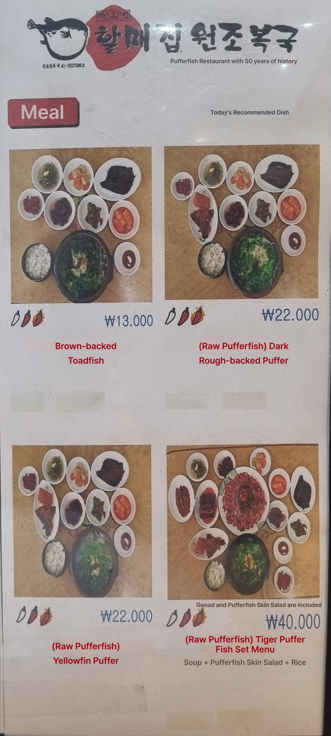 메뉴판 이미지0