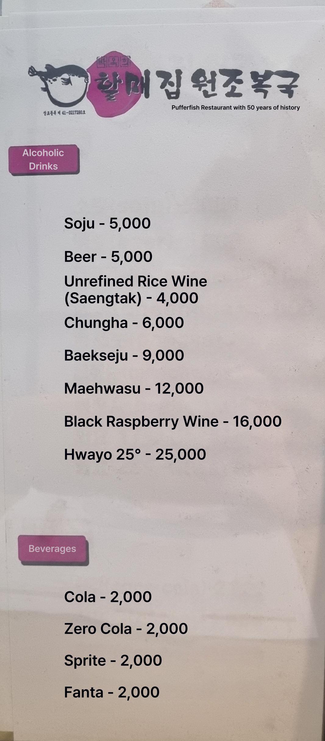메뉴판 이미지2