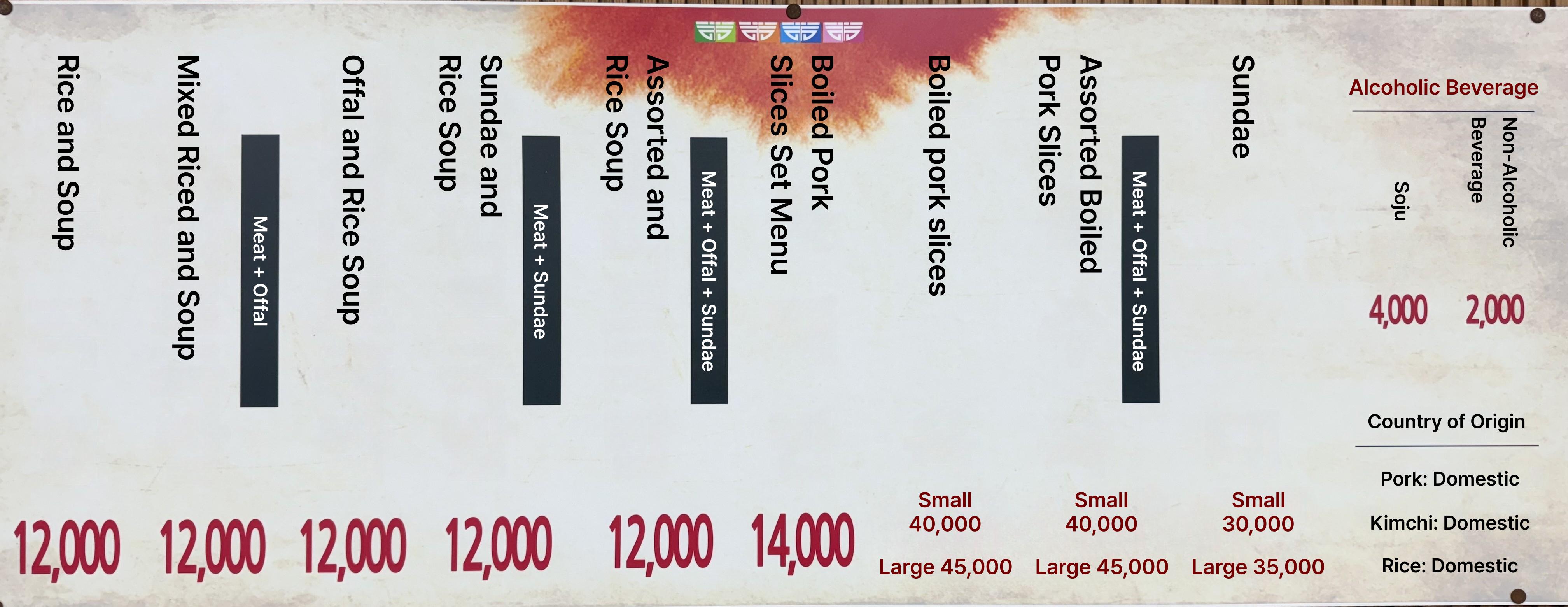 메뉴판 이미지0