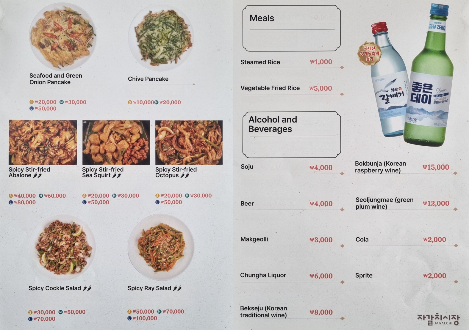 메뉴판 이미지9