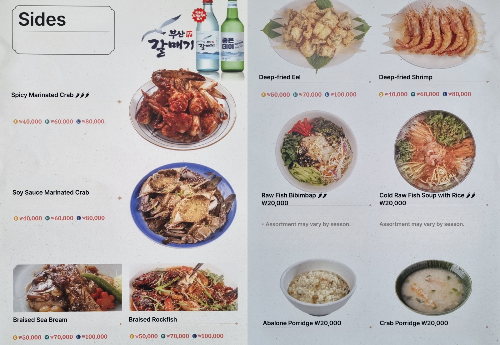 메뉴판 이미지8
