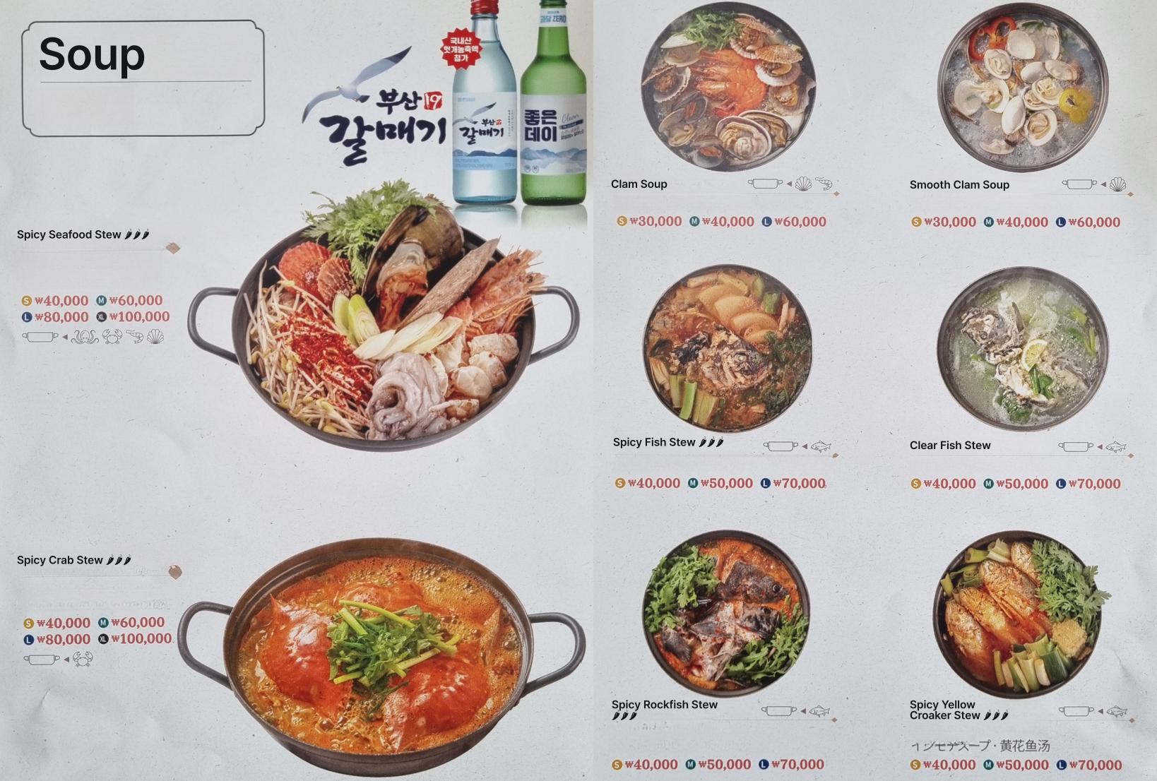 메뉴판 이미지7