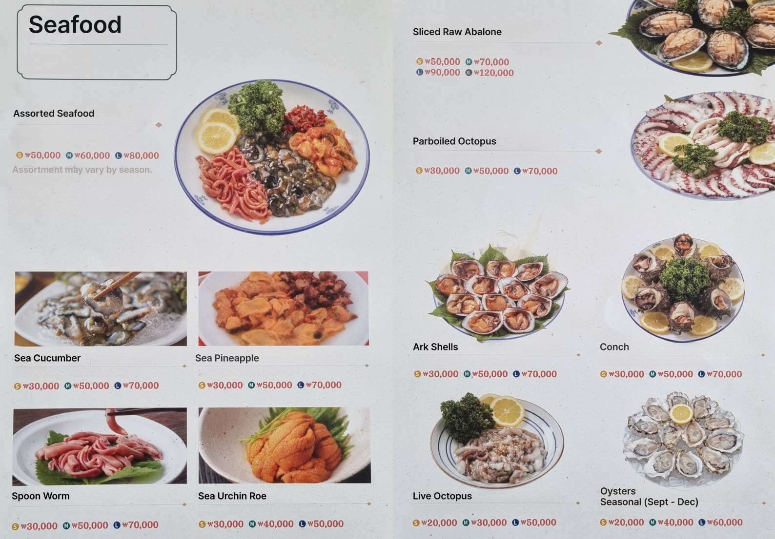 메뉴판 이미지6