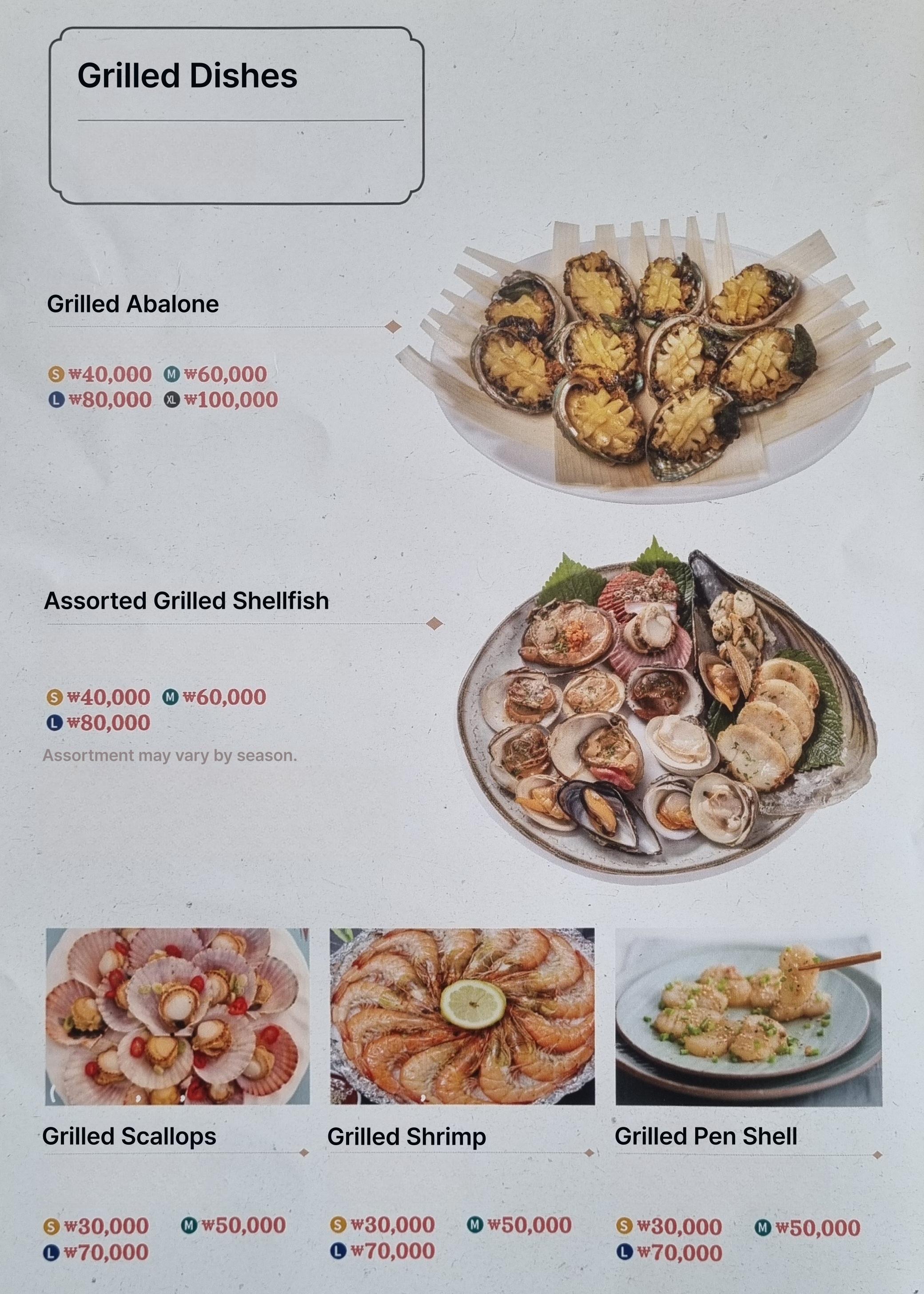 메뉴판 이미지3