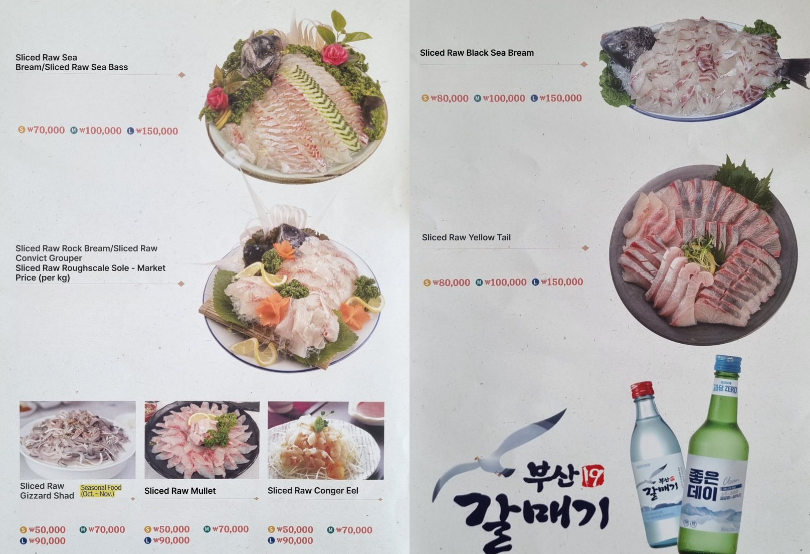 메뉴판 이미지2