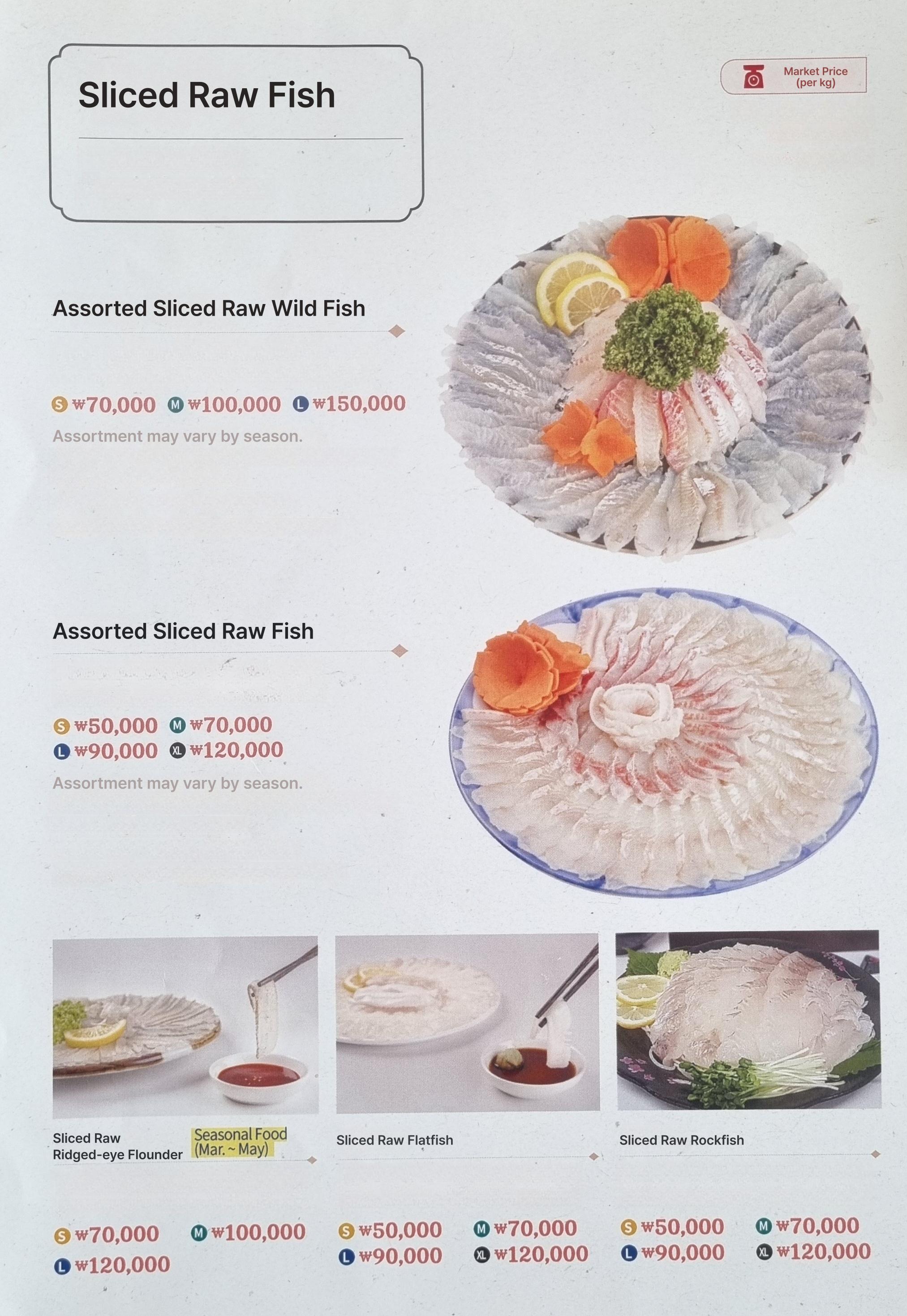 메뉴판 이미지1