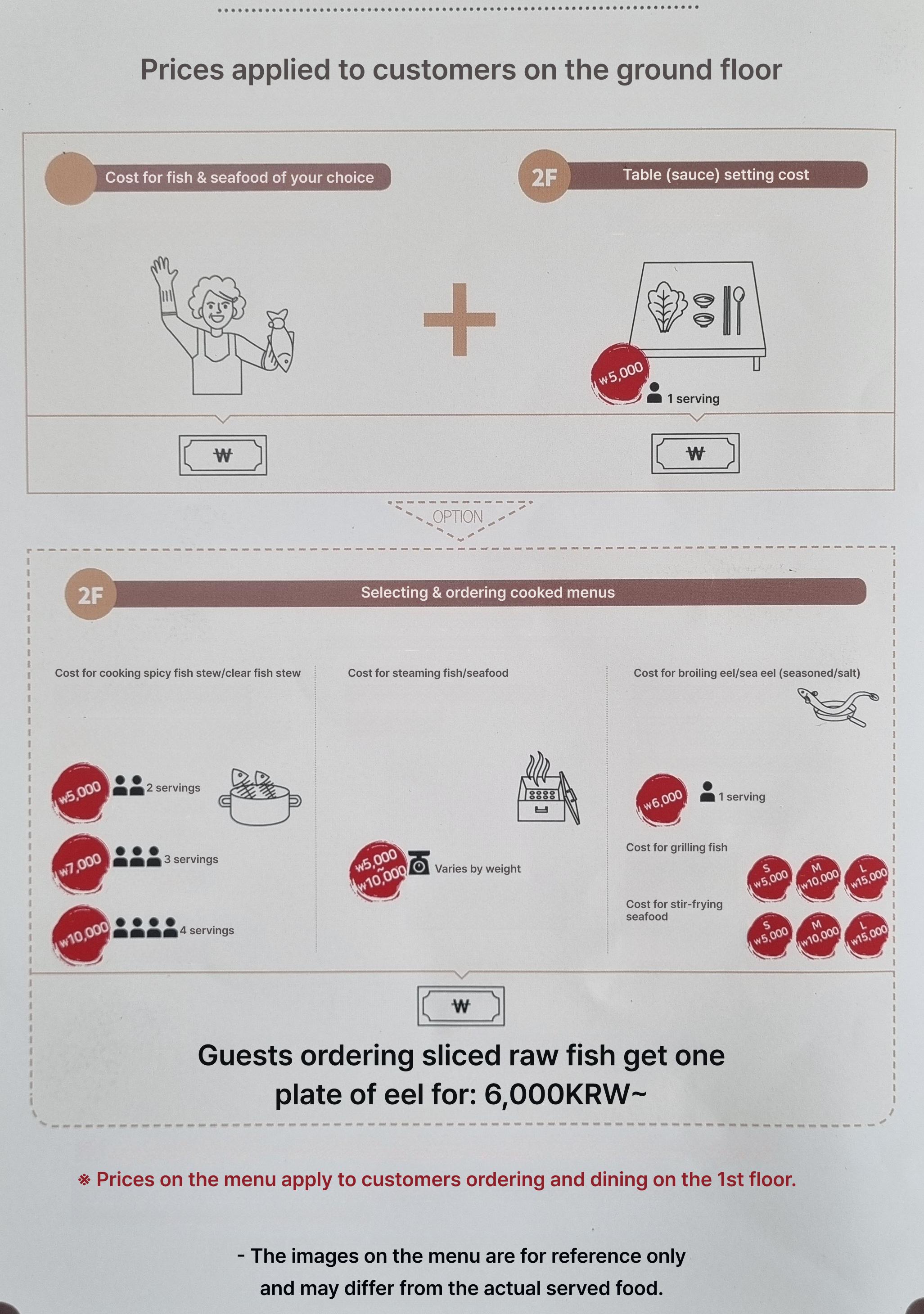 메뉴판 이미지0