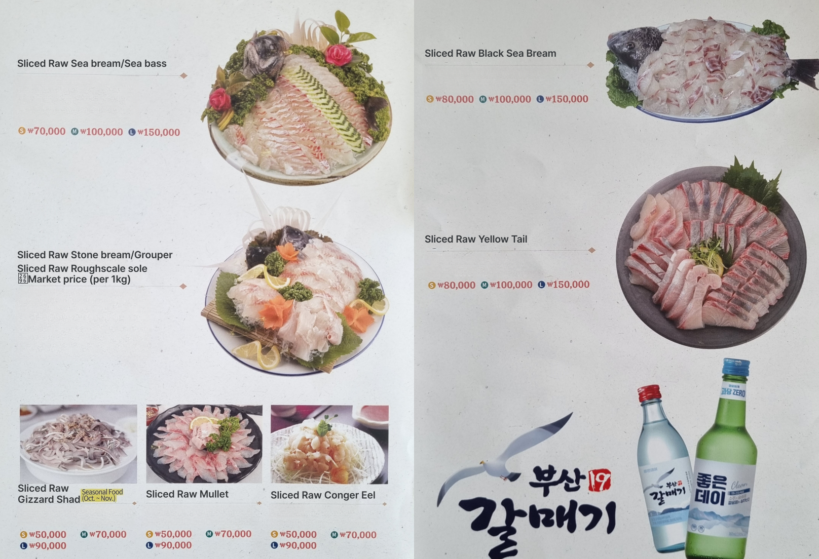 메뉴판 이미지2