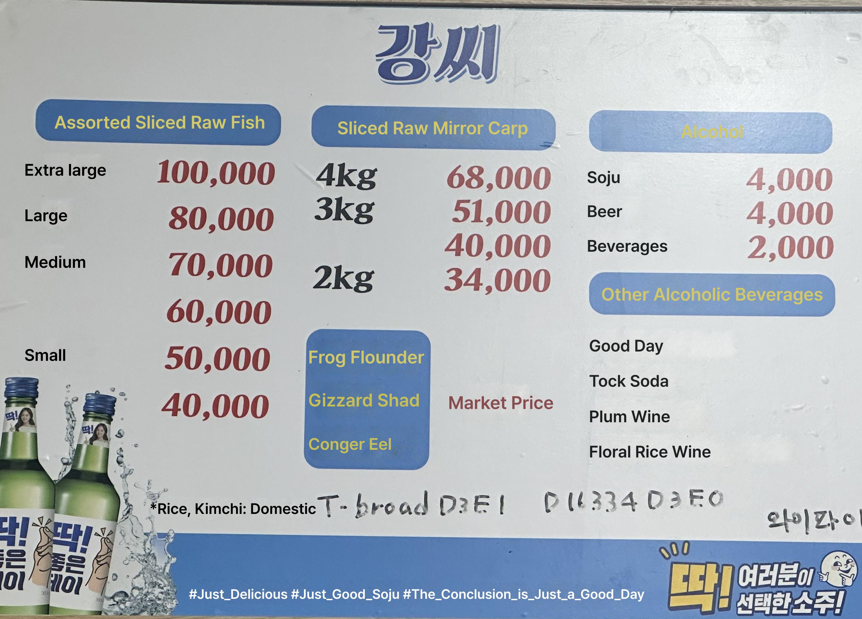 메뉴판 이미지0
