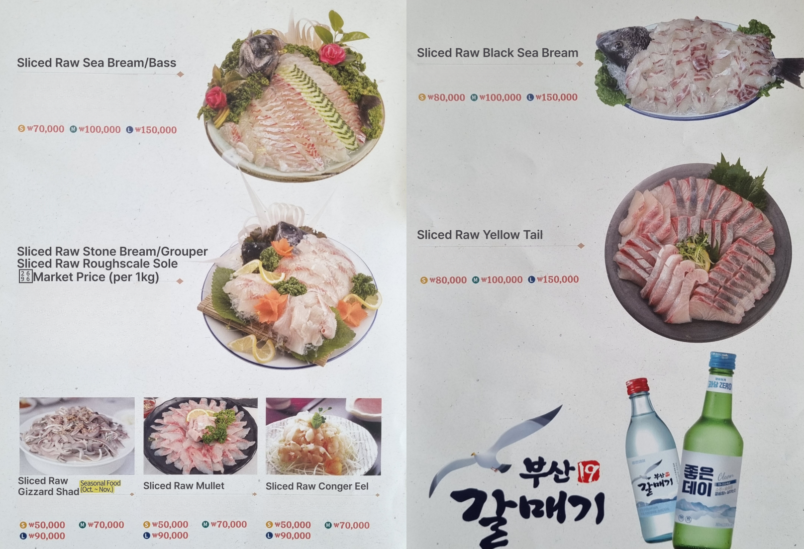 메뉴판 이미지2