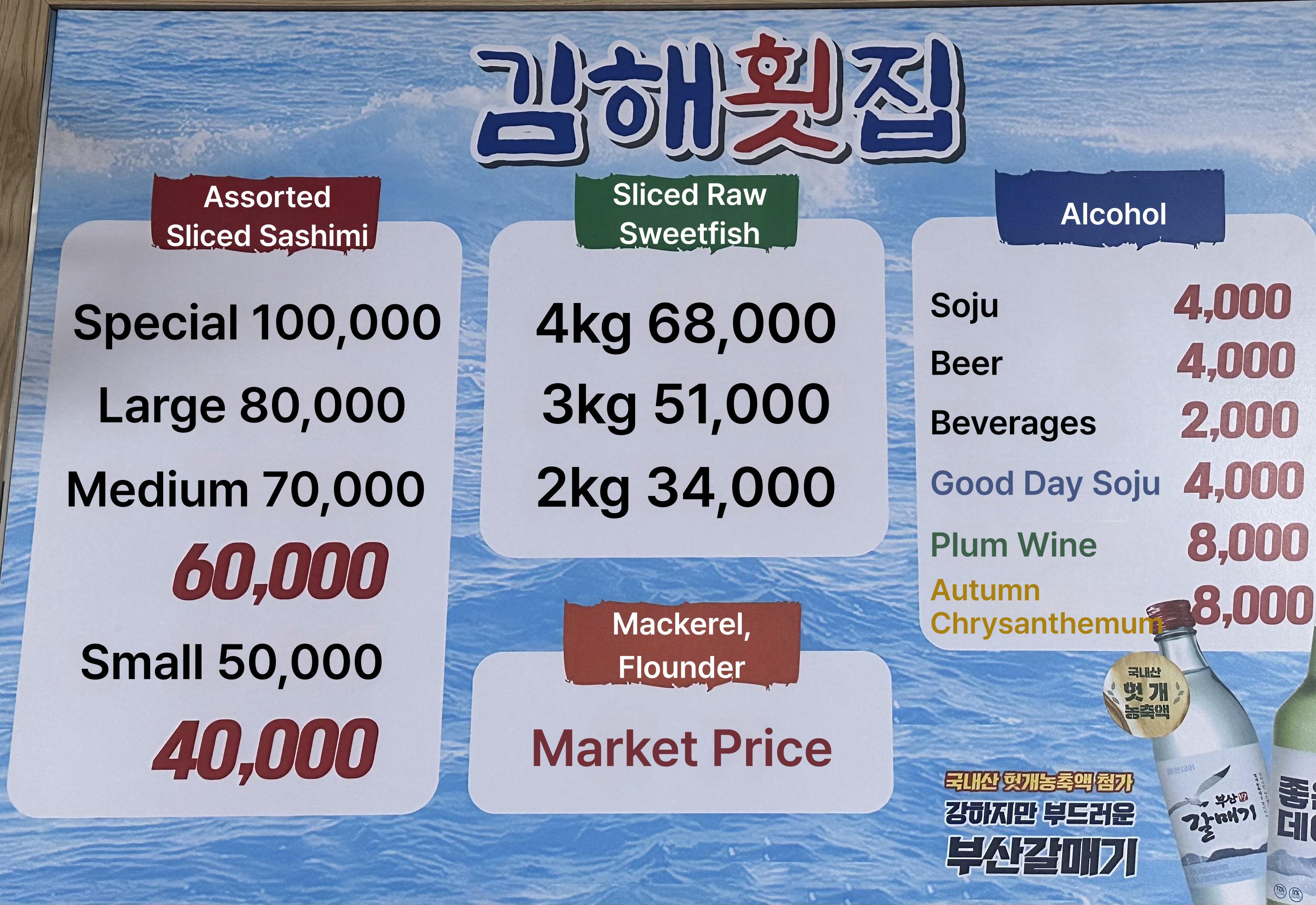 메뉴판 이미지0