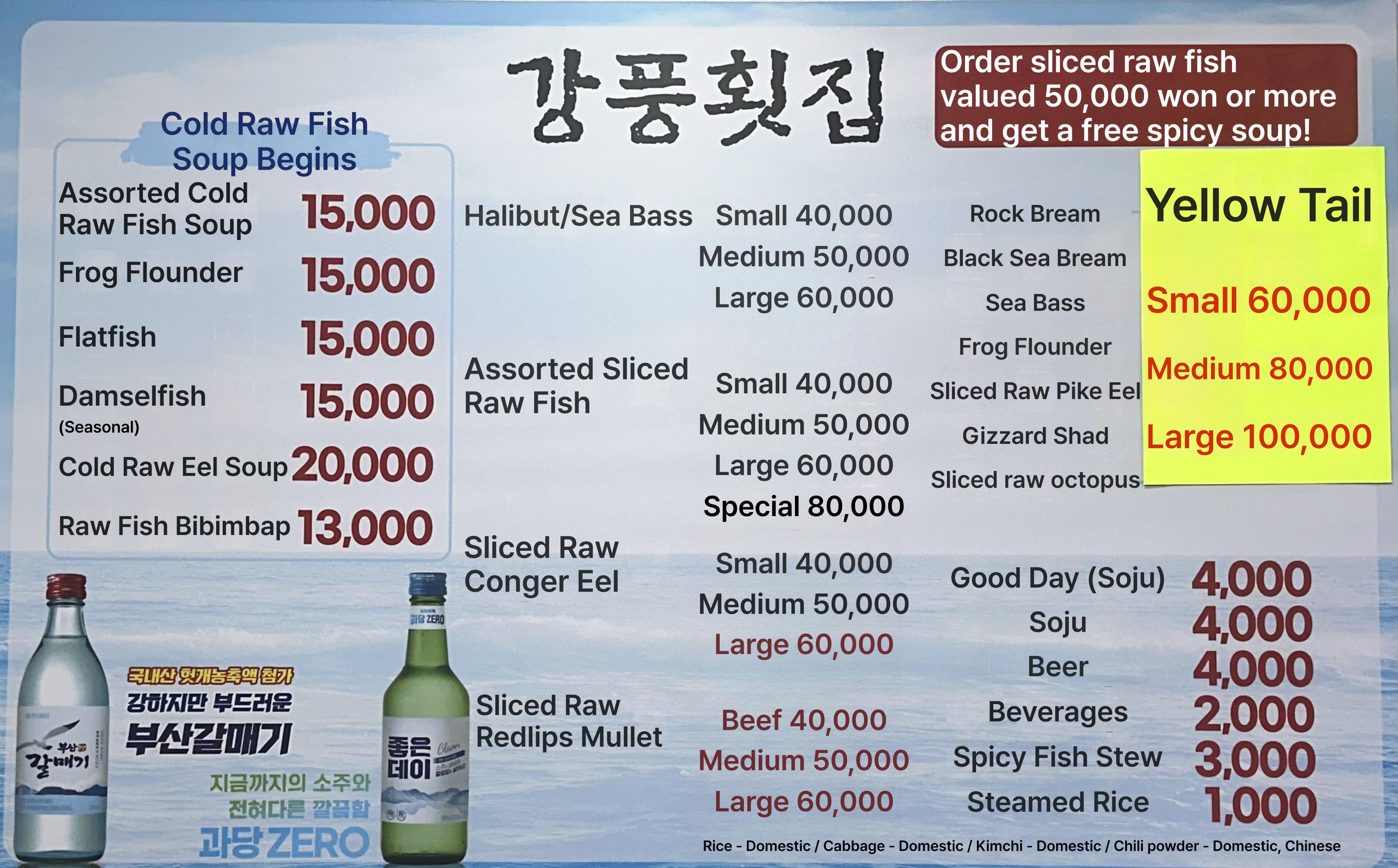 메뉴판 이미지0