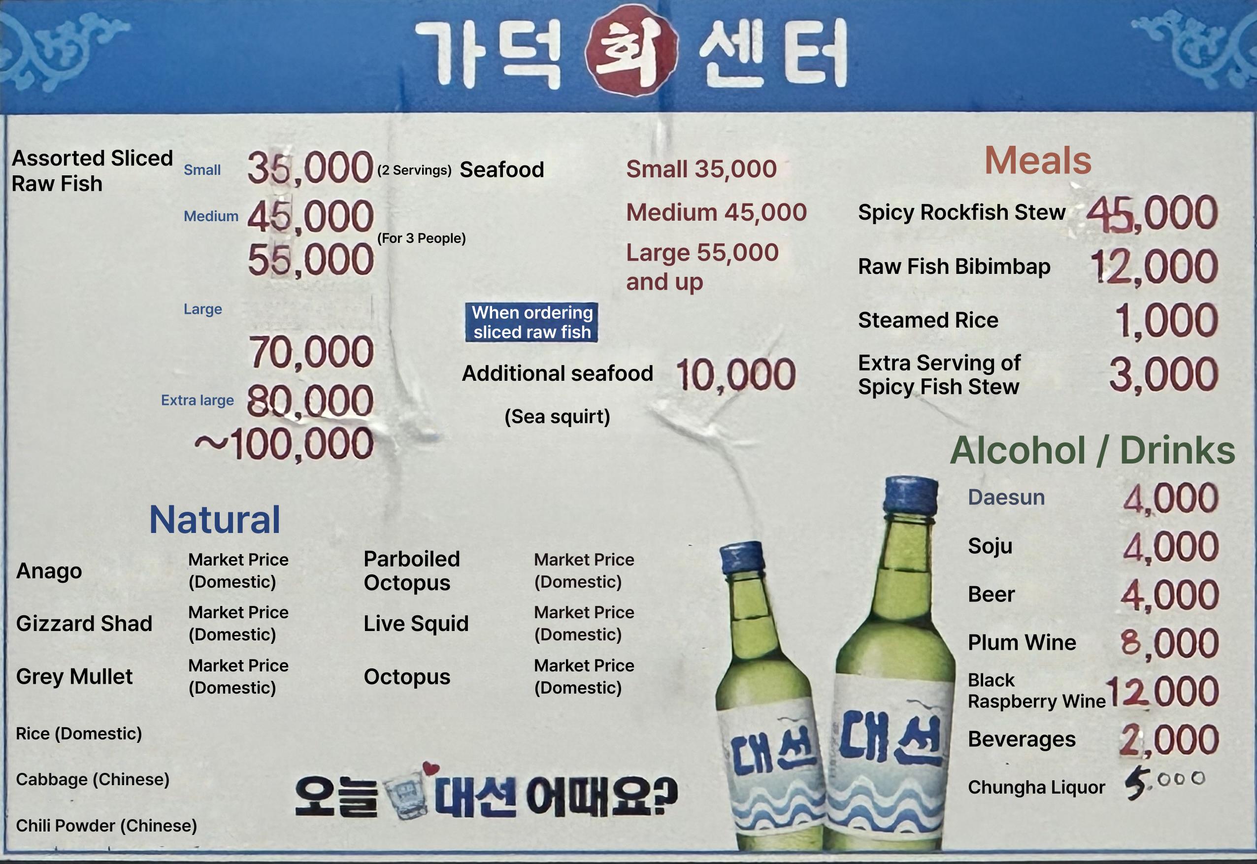메뉴판 이미지0