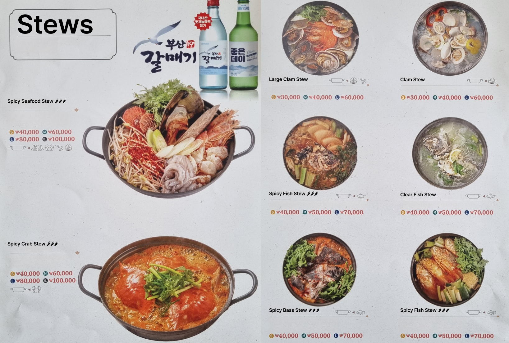 메뉴판 이미지7