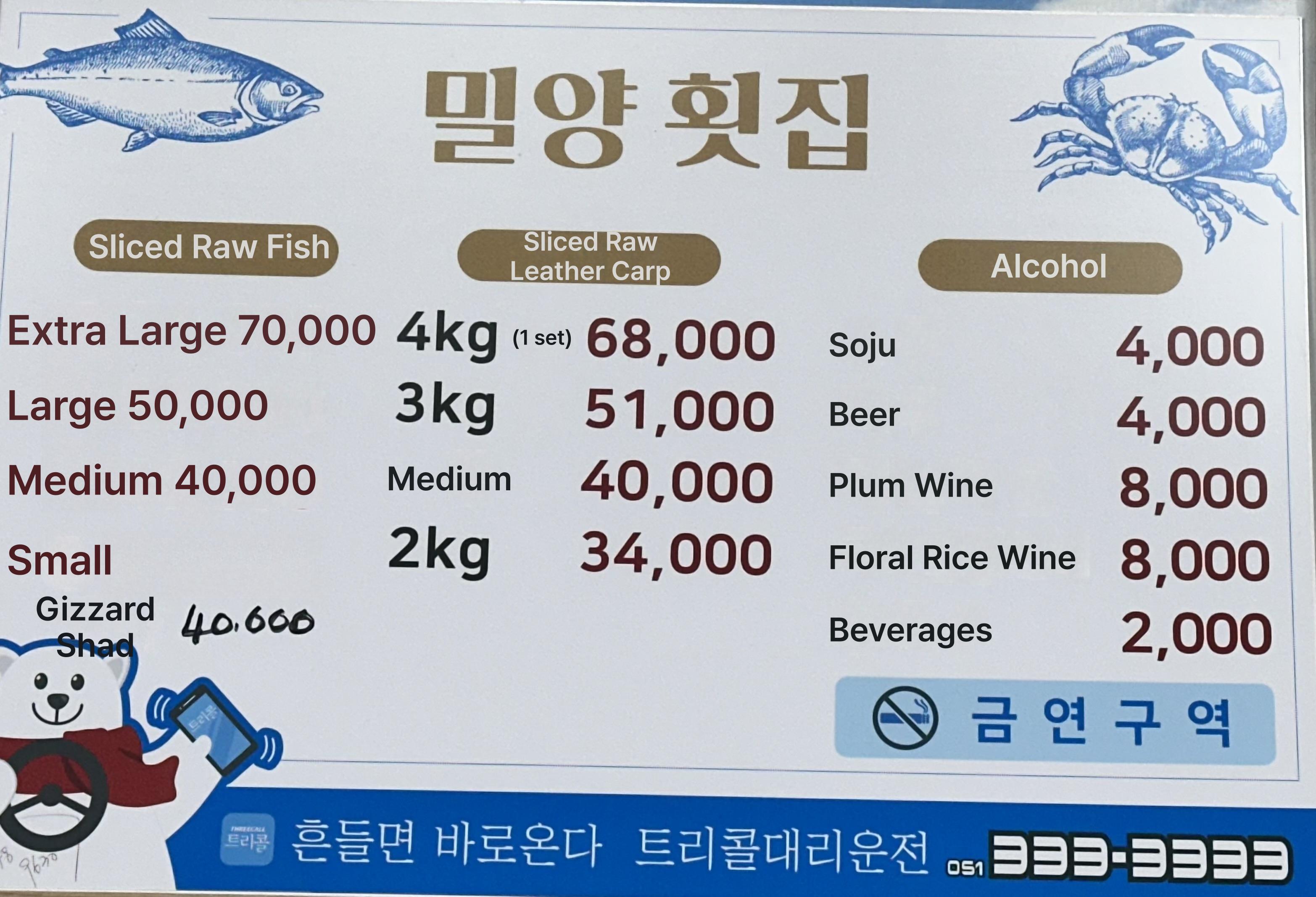 메뉴판 이미지0