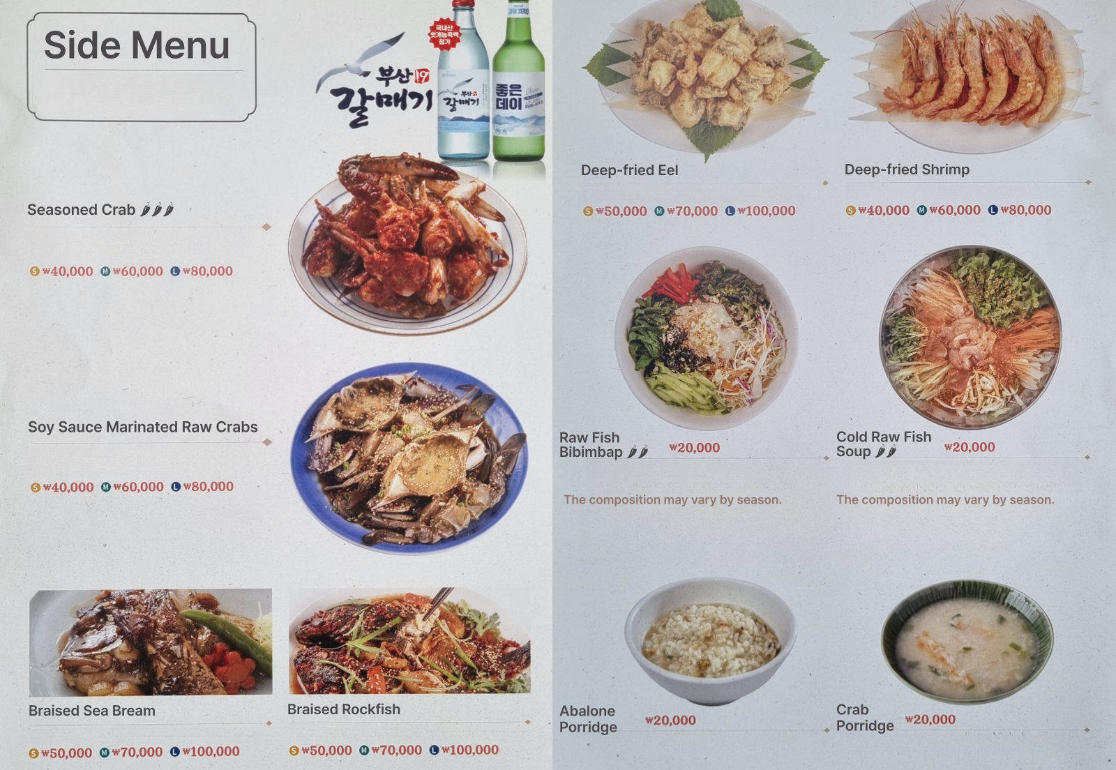 메뉴판 이미지8