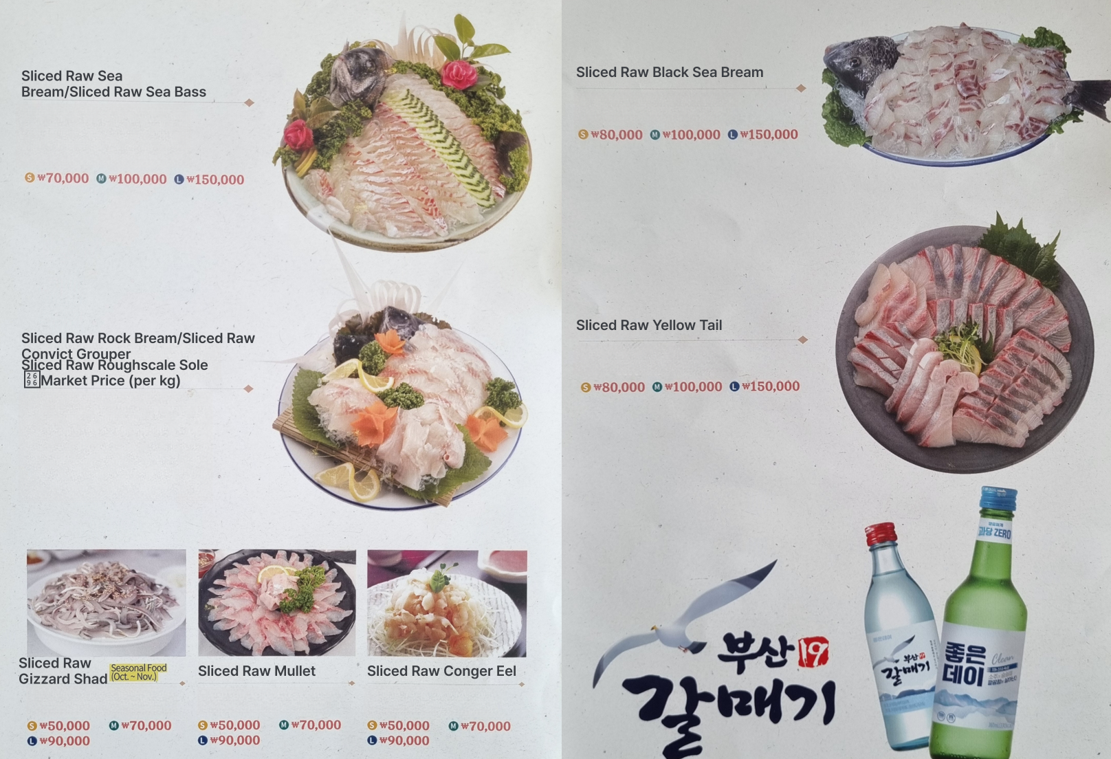 메뉴판 이미지2