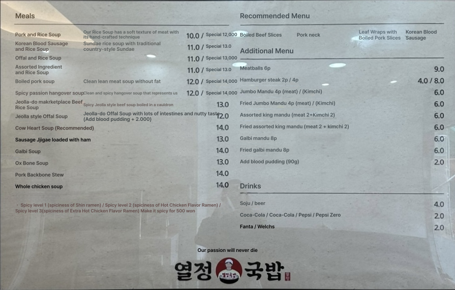 메뉴판 이미지0