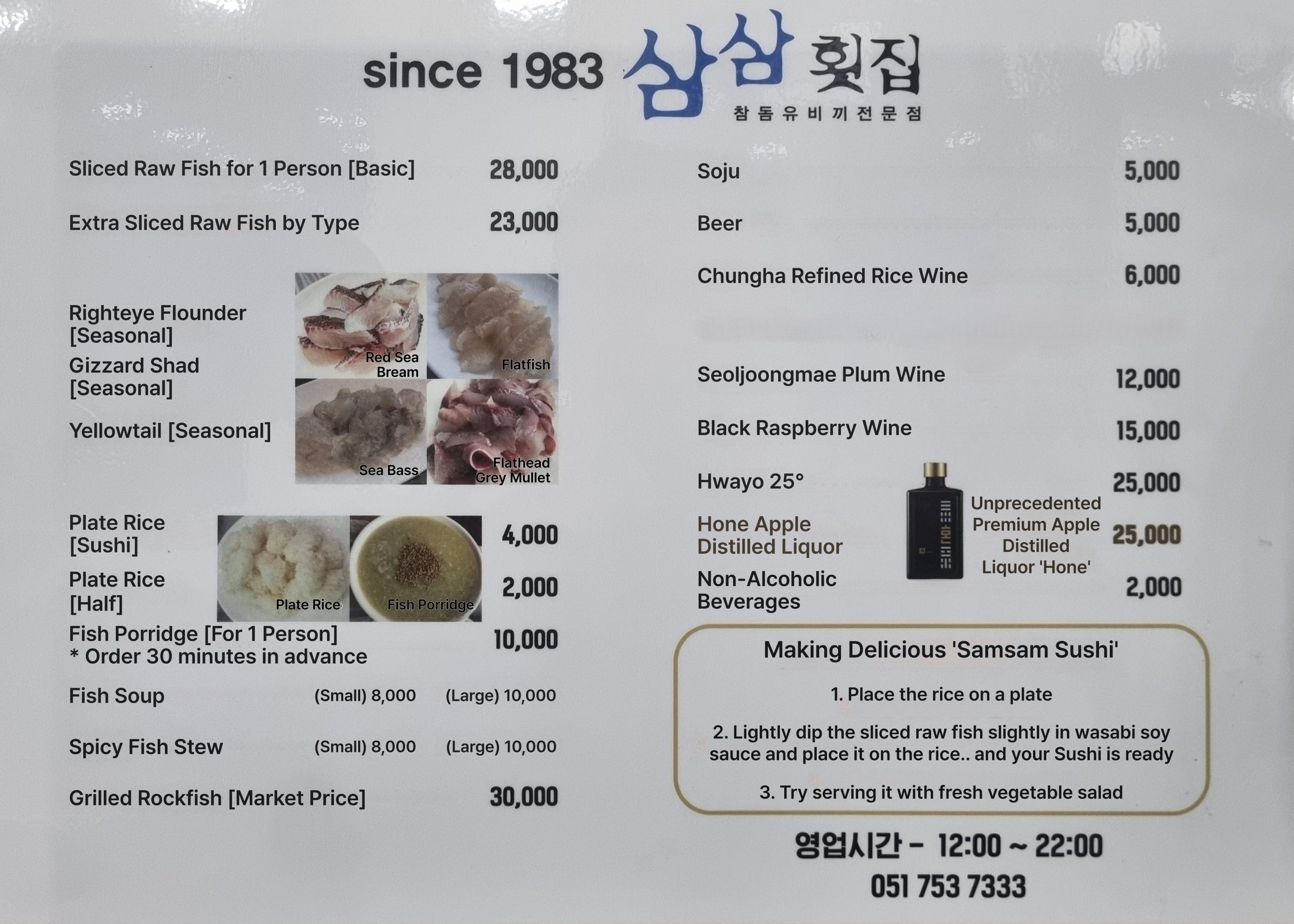 메뉴판 이미지0