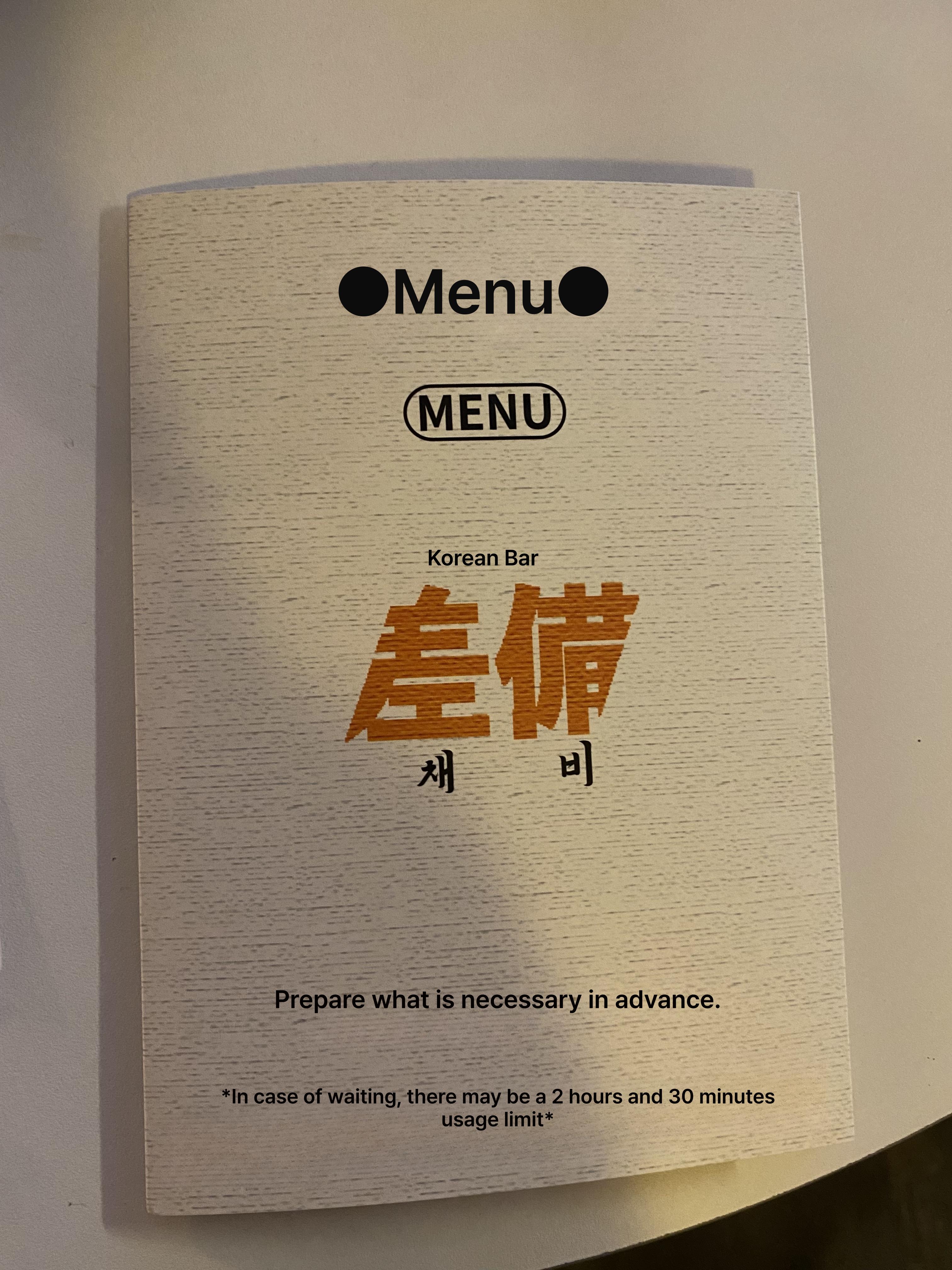 메뉴판 이미지0