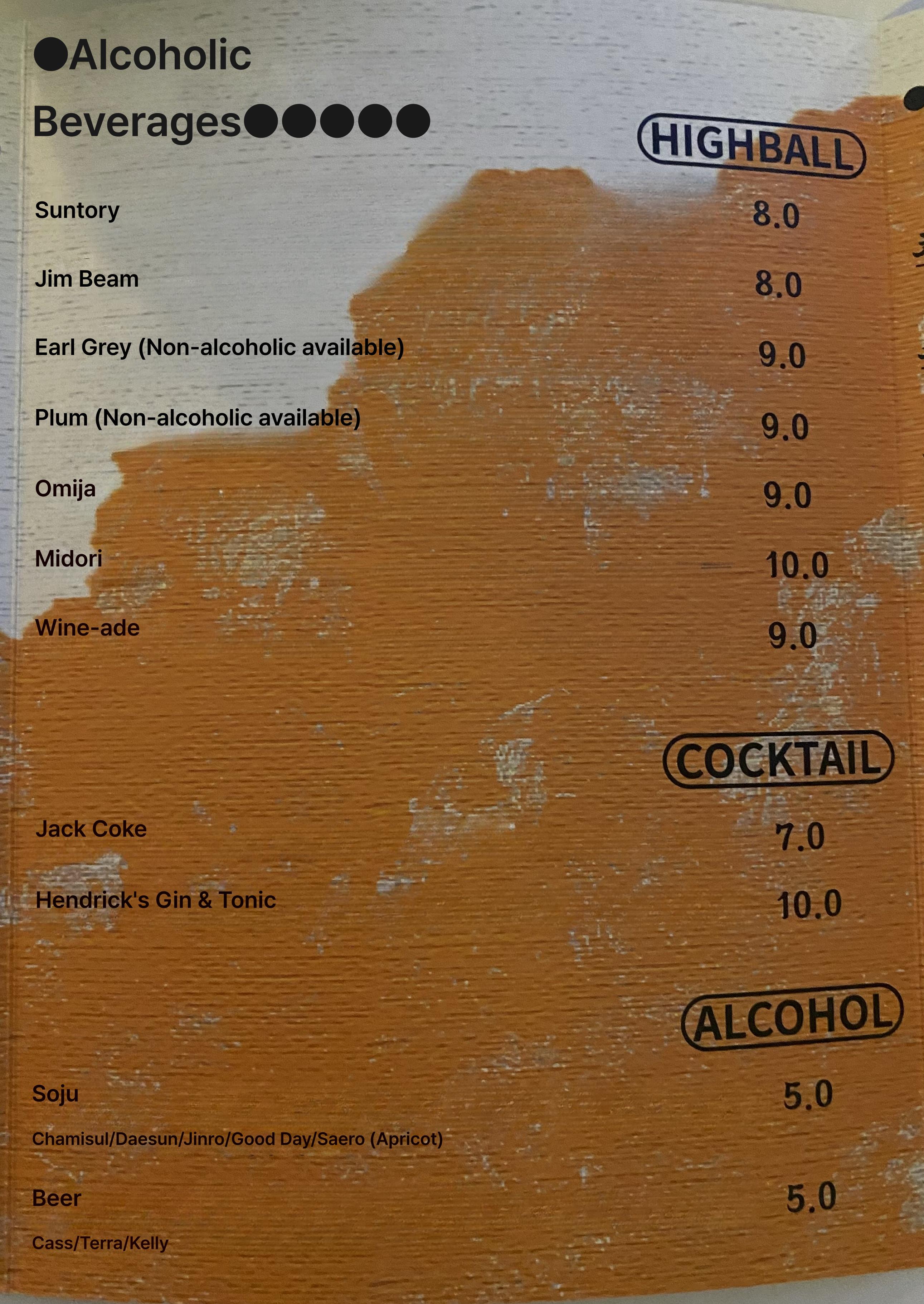 메뉴판 이미지5
