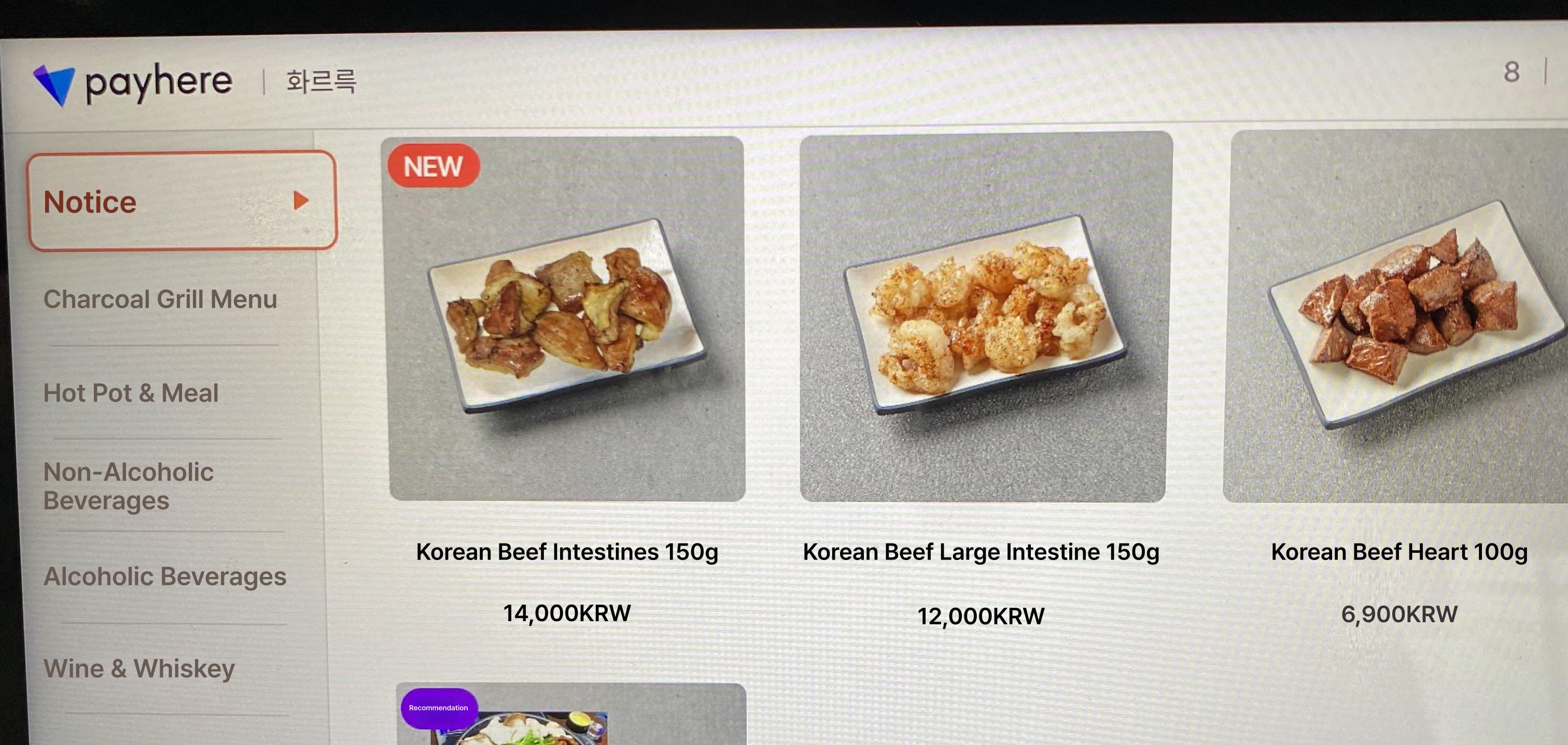 메뉴판 이미지1