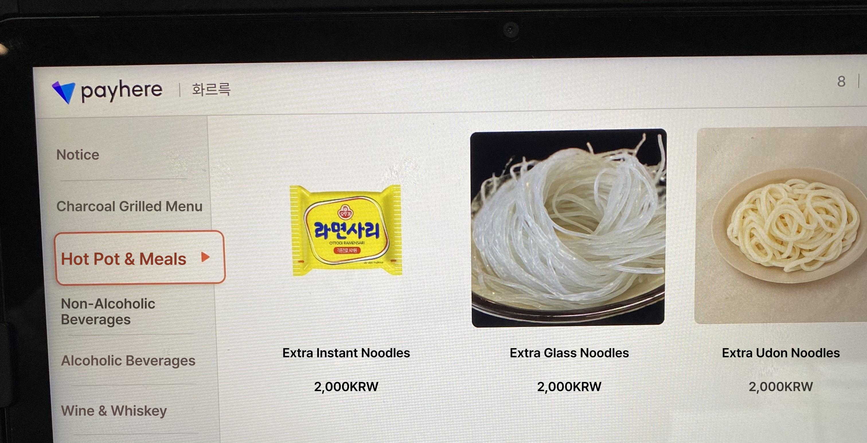 메뉴판 이미지5