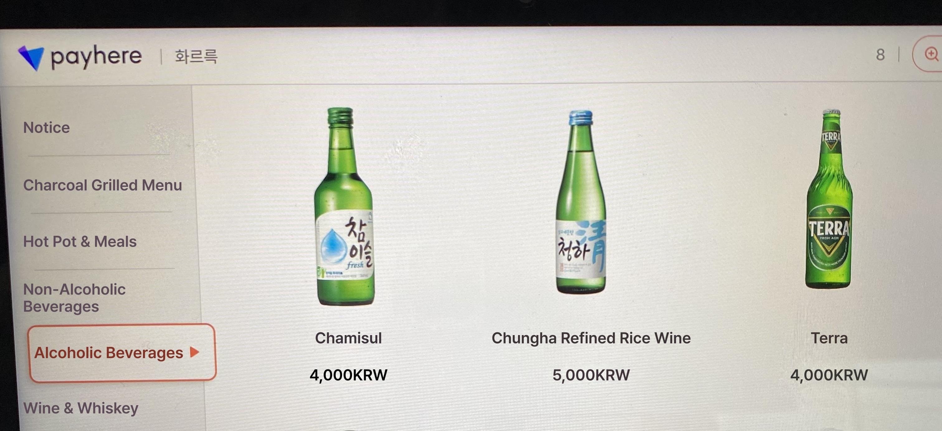 메뉴판 이미지10