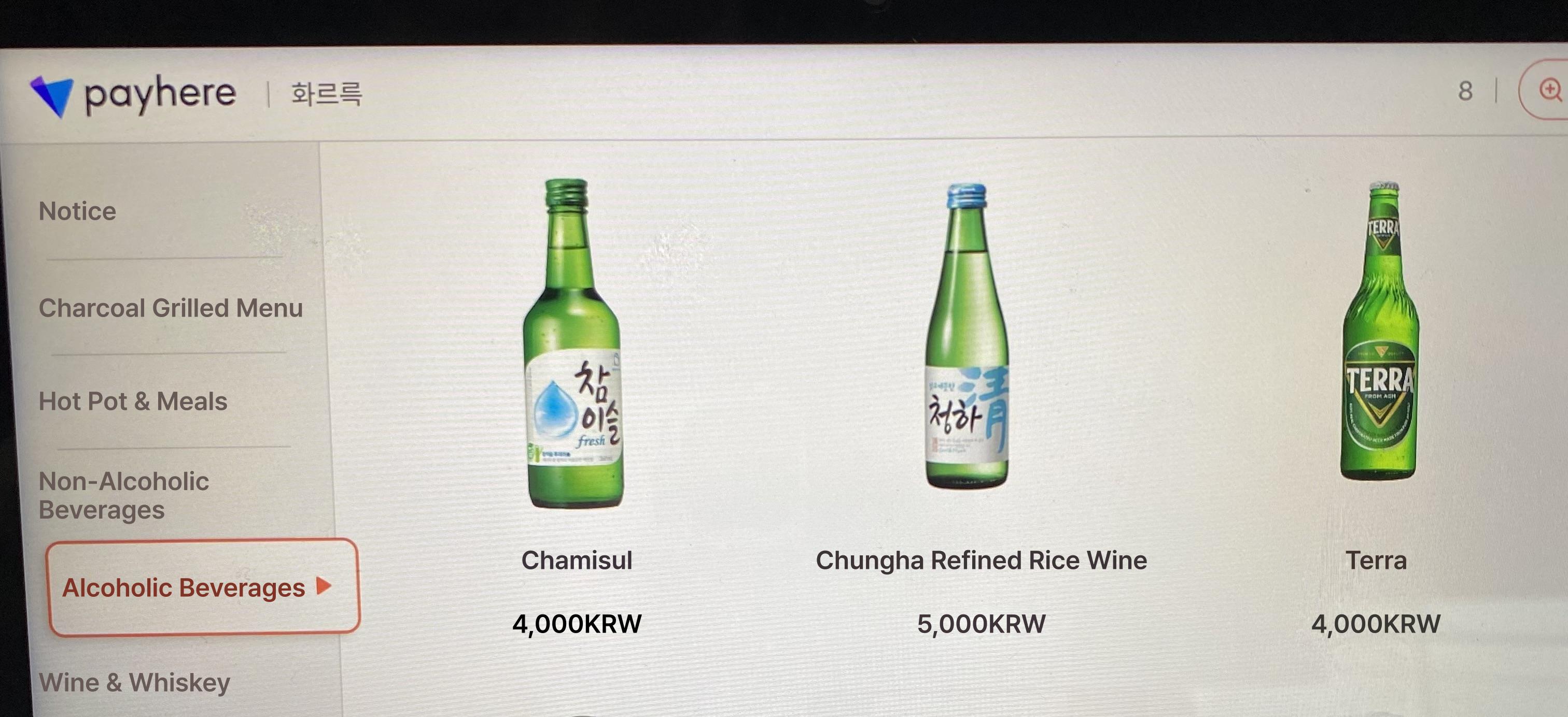 메뉴판 이미지11