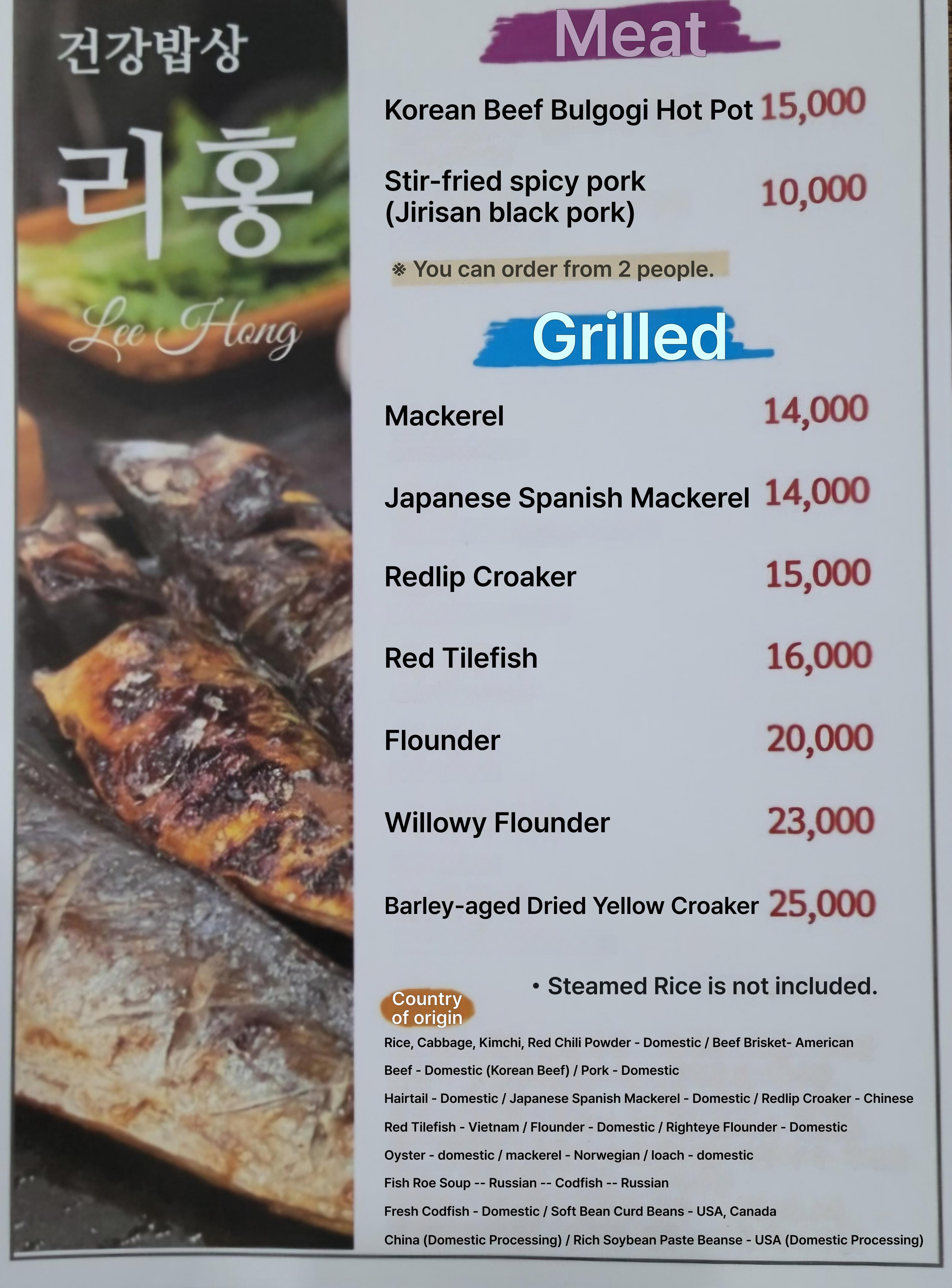 메뉴판 이미지0