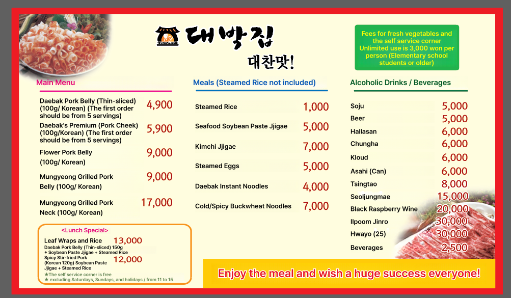 메뉴판 이미지0