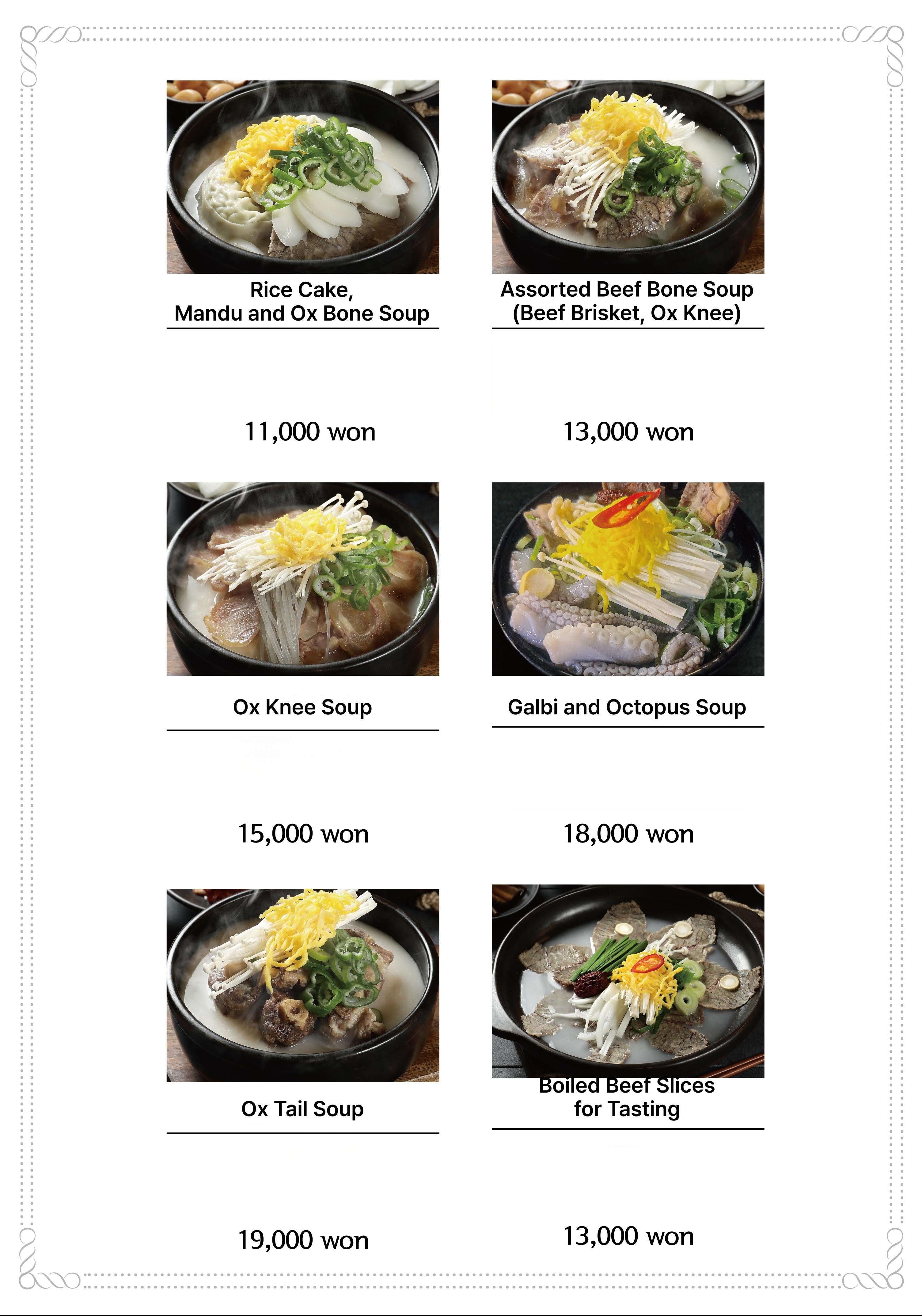 메뉴판 이미지1