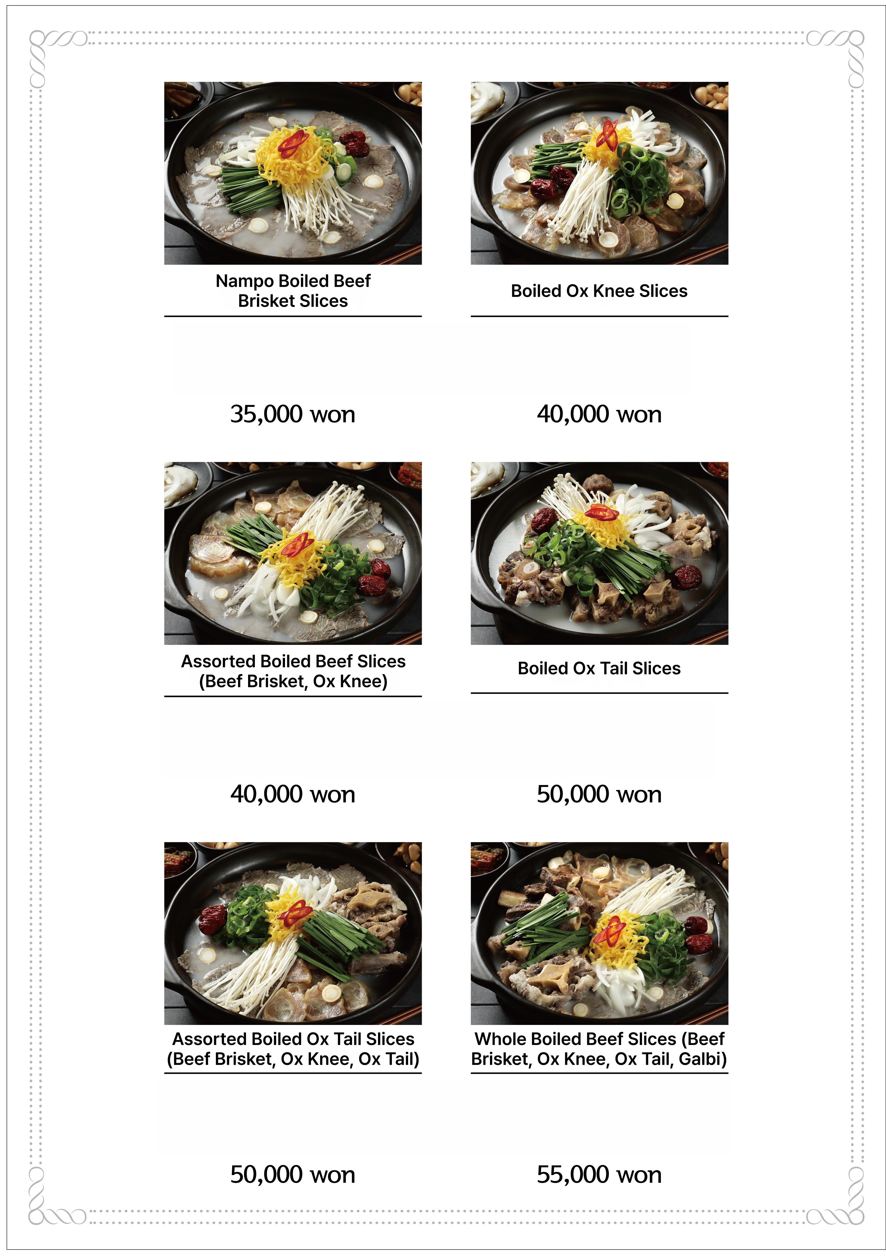 메뉴판 이미지2